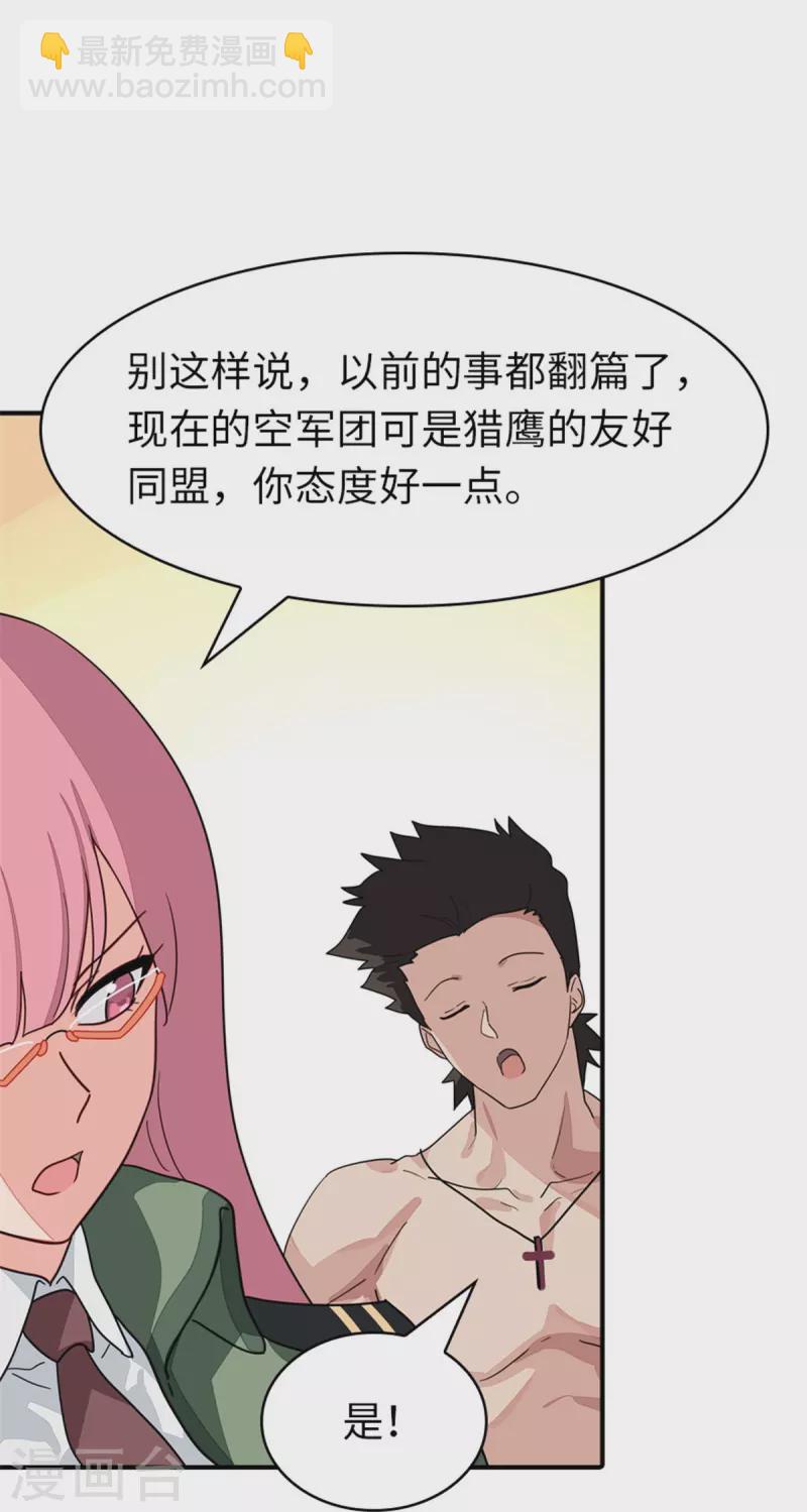 第366话-第371话