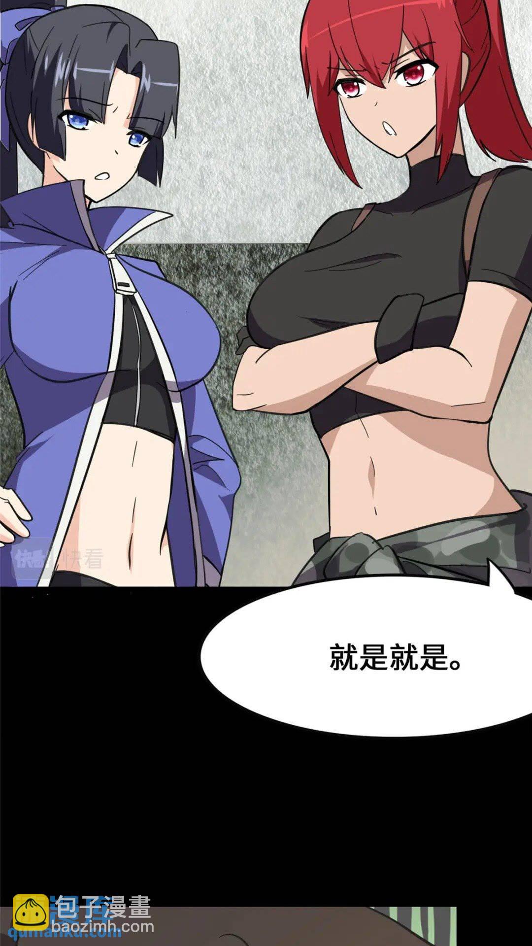368(1/2)-第373话