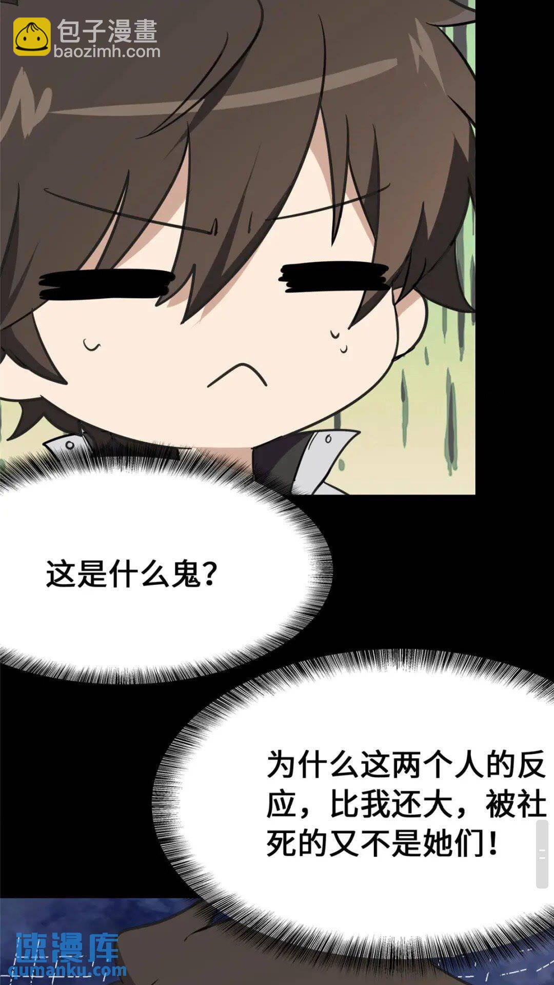 368(1/2)-第373话