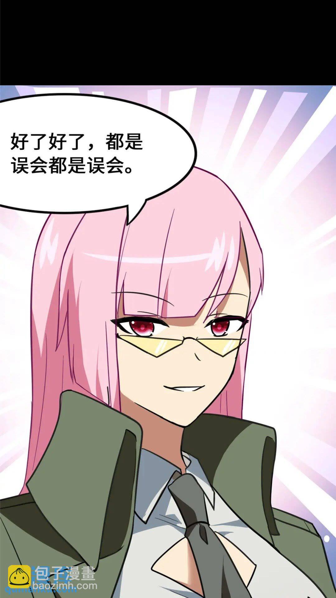 368(1/2)-第373话