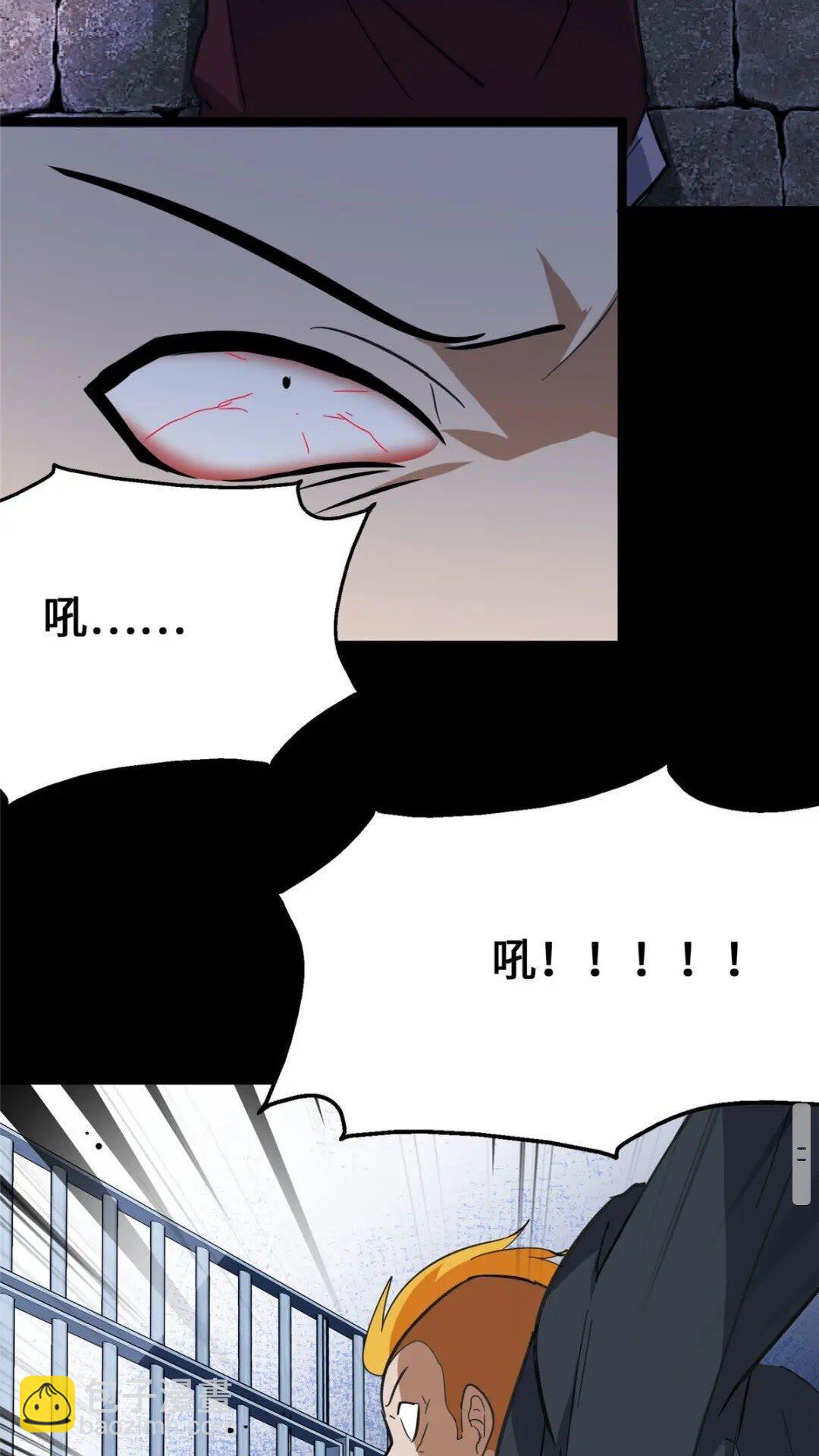 368(1/2)-第373话