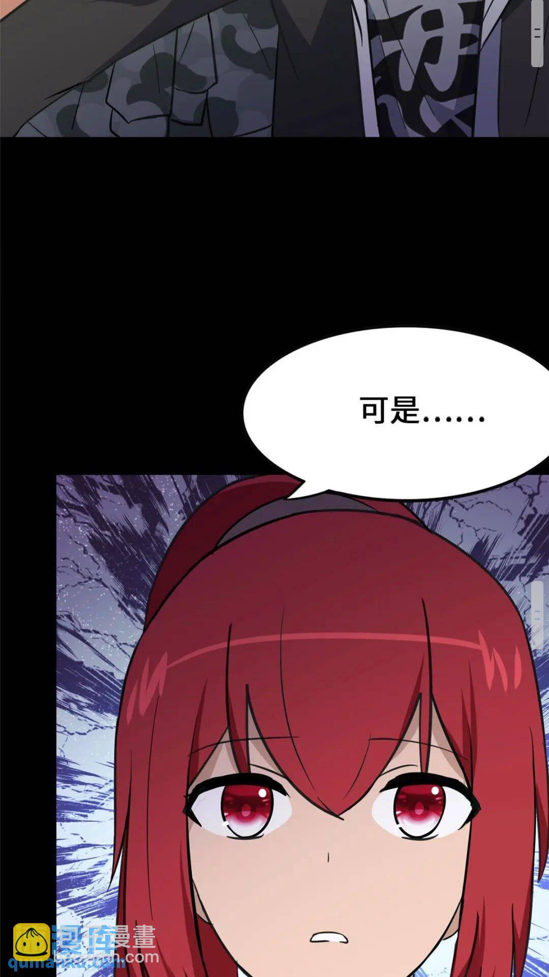 368(1/2)-第373话
