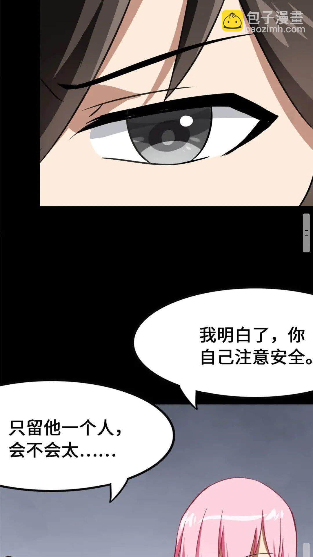 368(1/2)-第373话