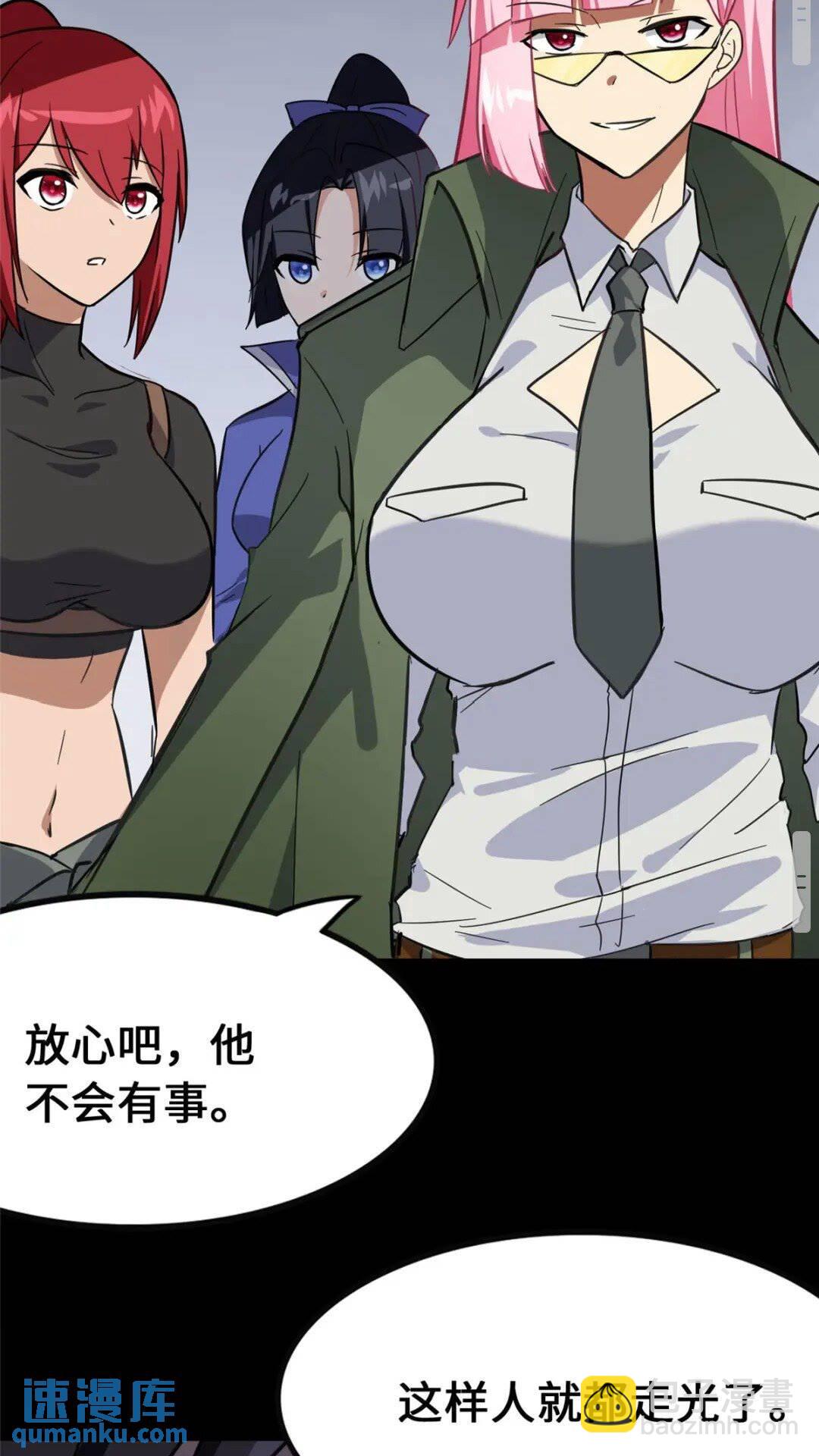 368(1/2)-第373话