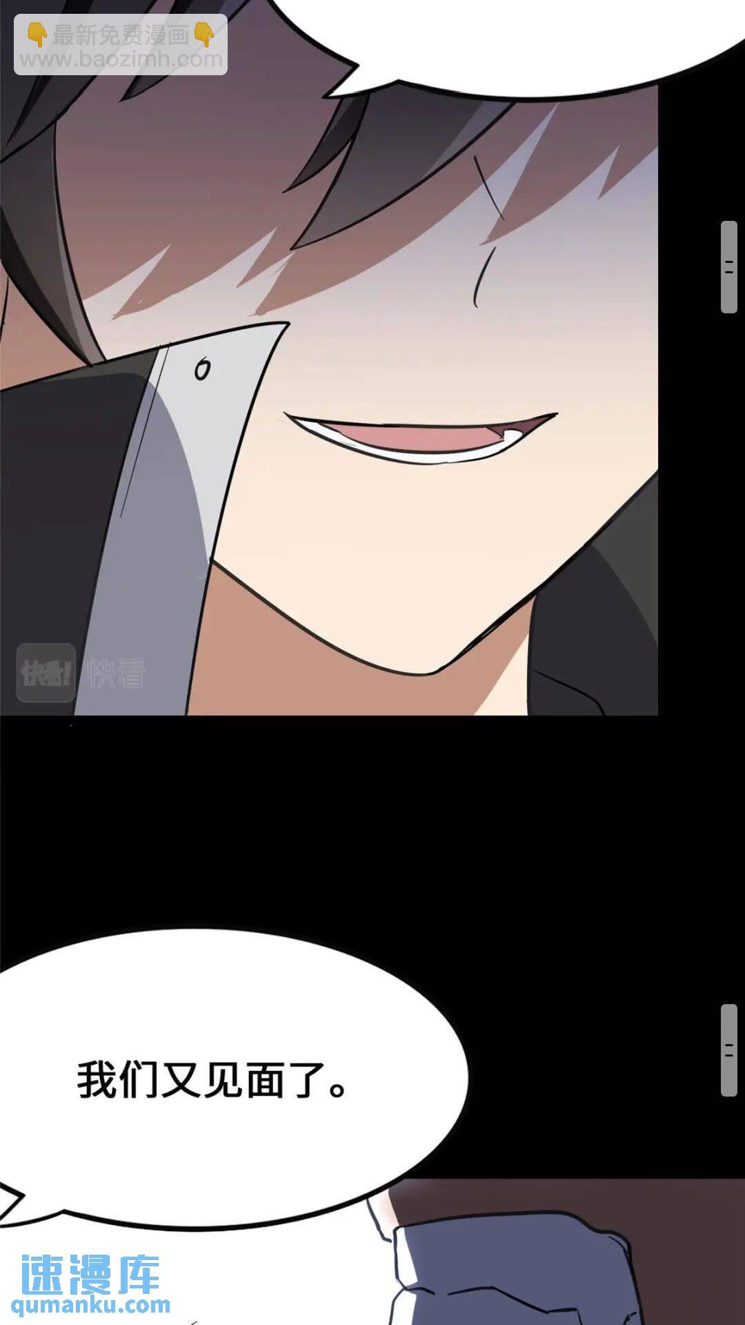 368(1/2)-第373话