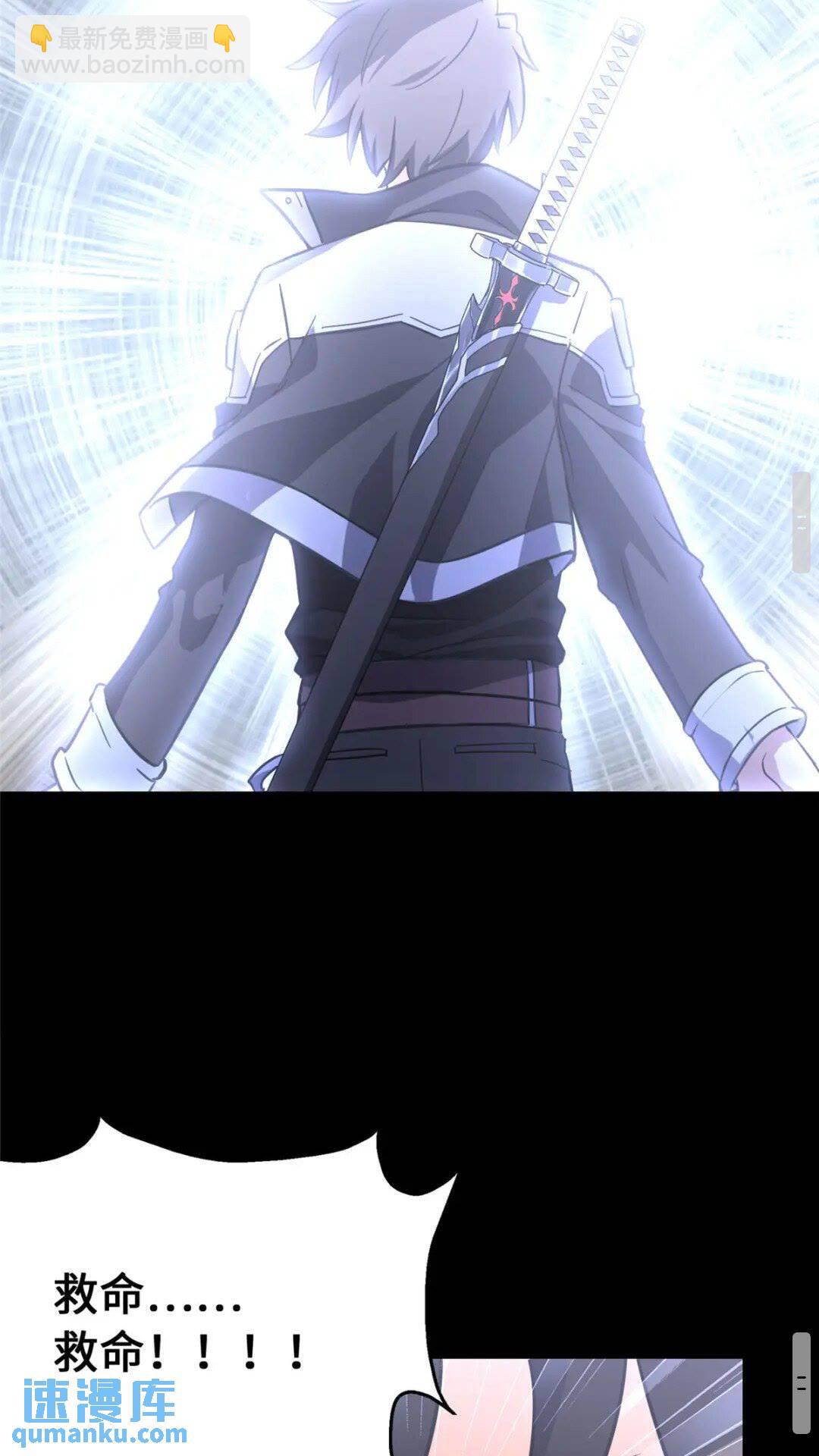 368(1/2)-第373话