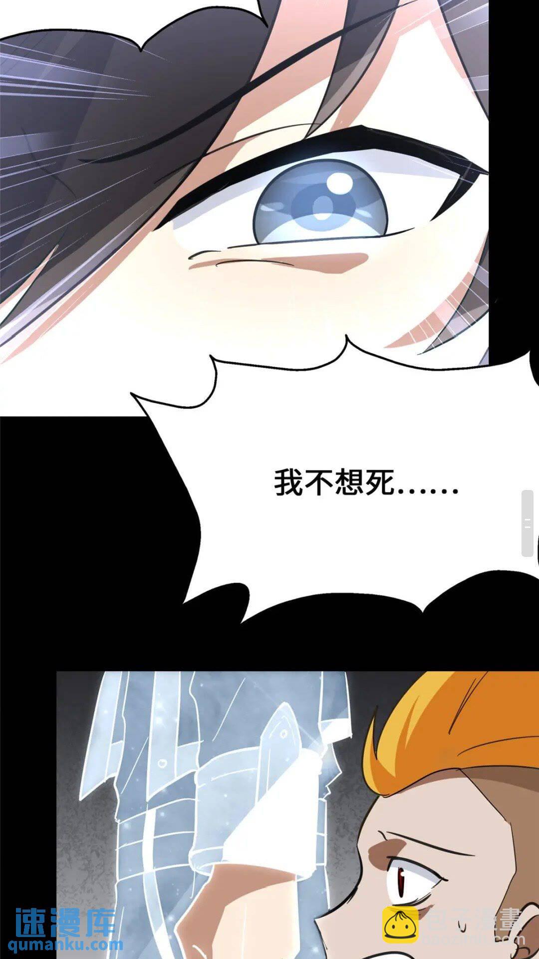 368(1/2)-第373话