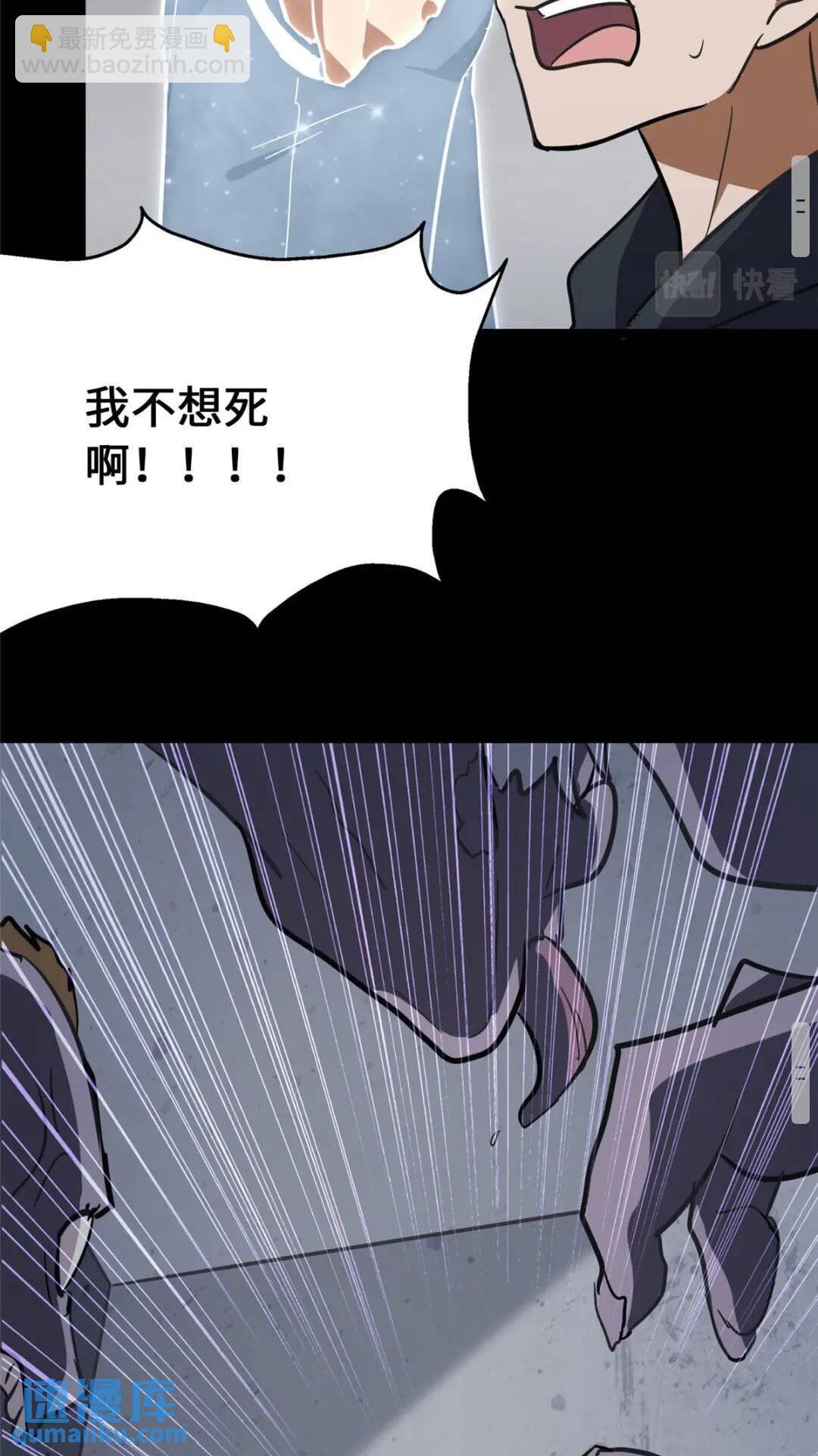 368(1/2)-第373话