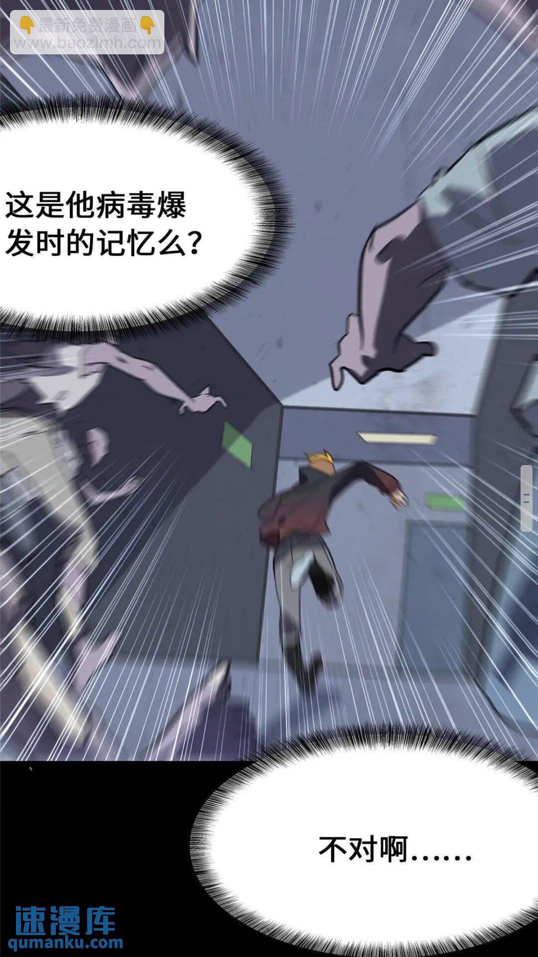368(1/2)-第373话