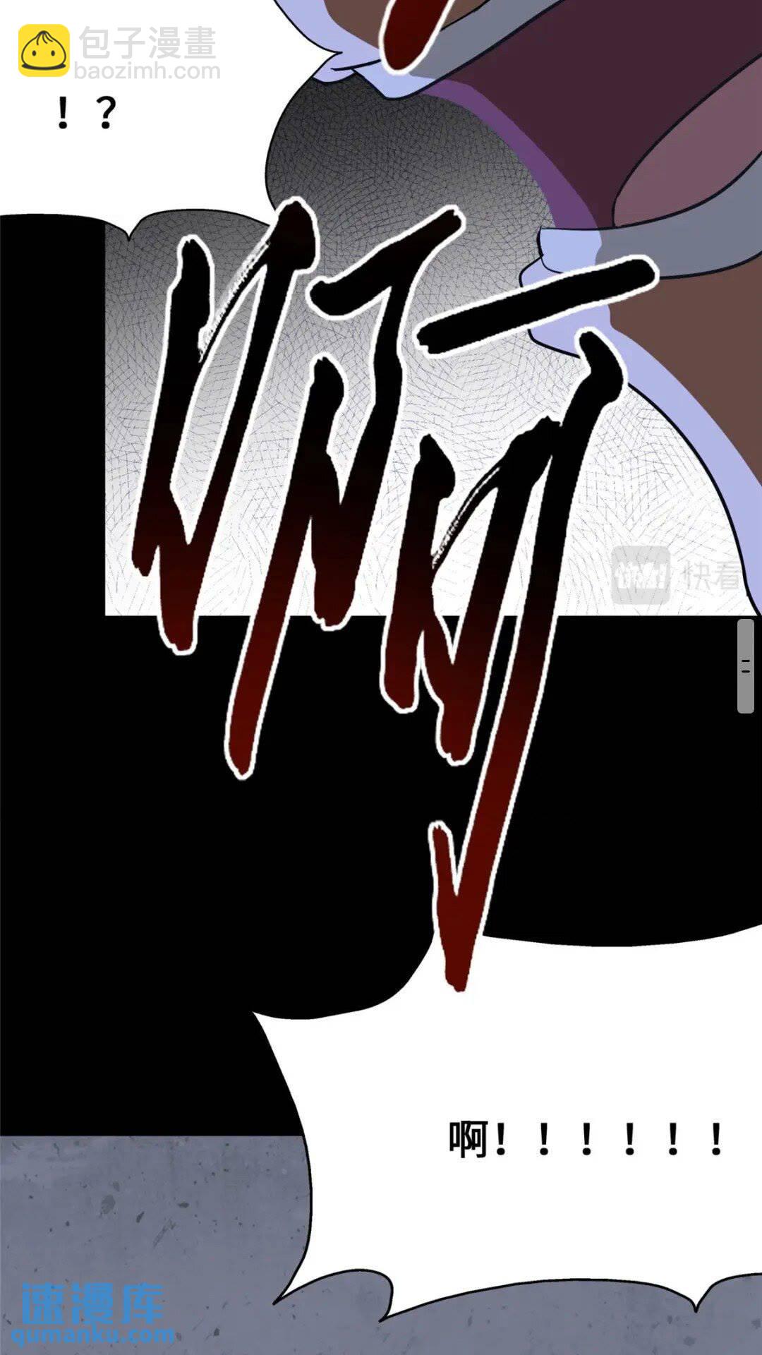 368(1/2)-第373话