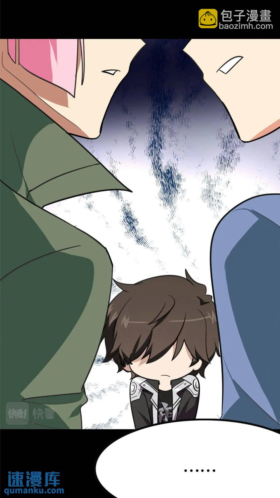 368(1/2)-第373话
