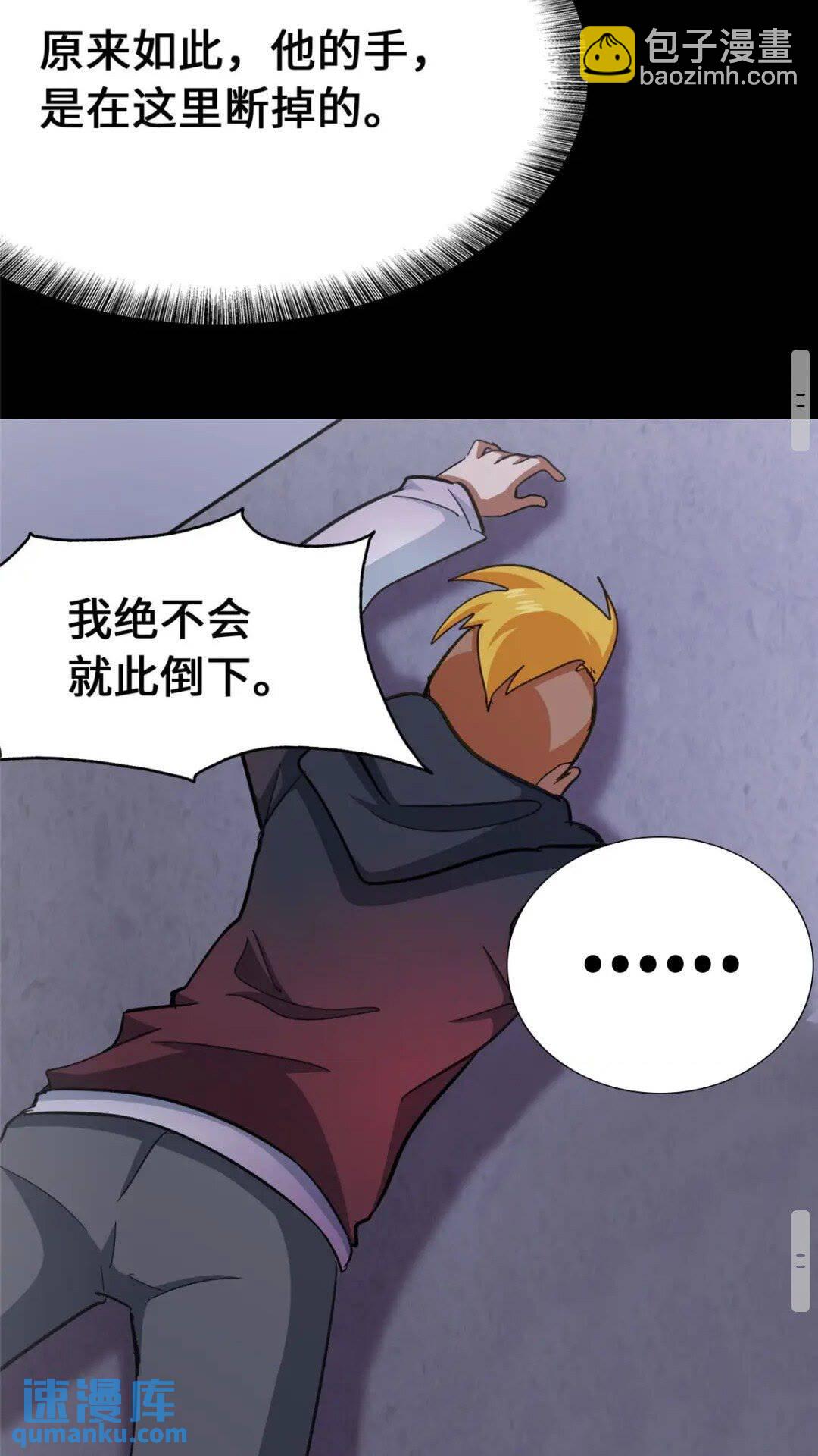 368(1/2)-第373话