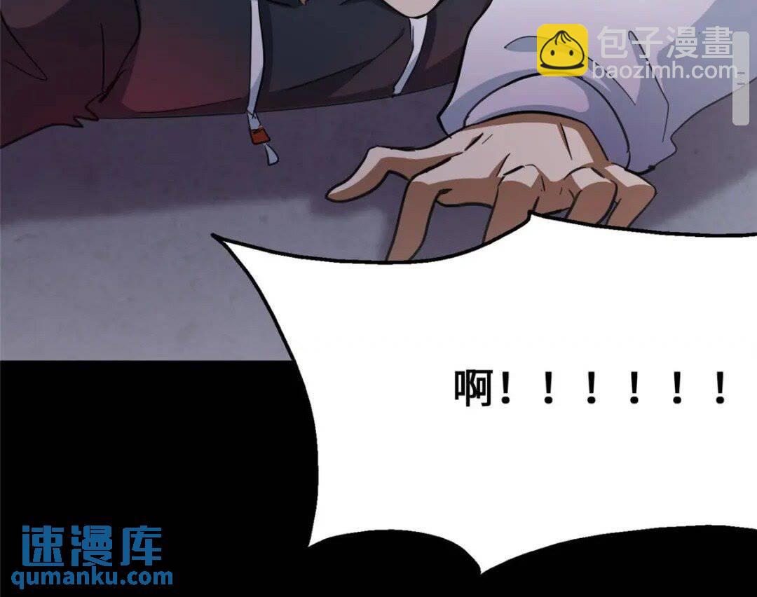 368(1/2)-第373话