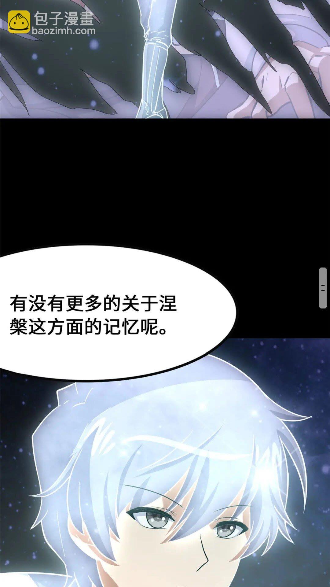 368(1/2)-第373话