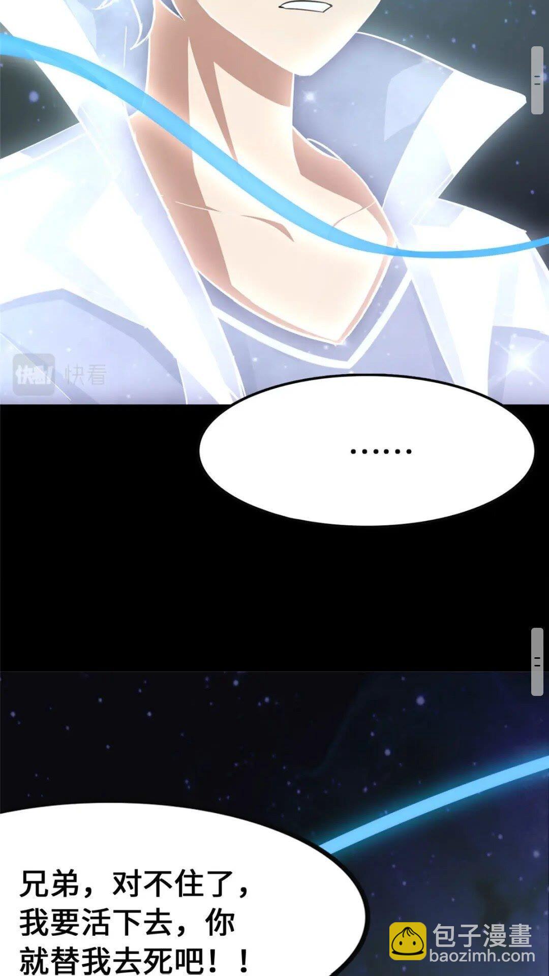 368(1/2)-第373话
