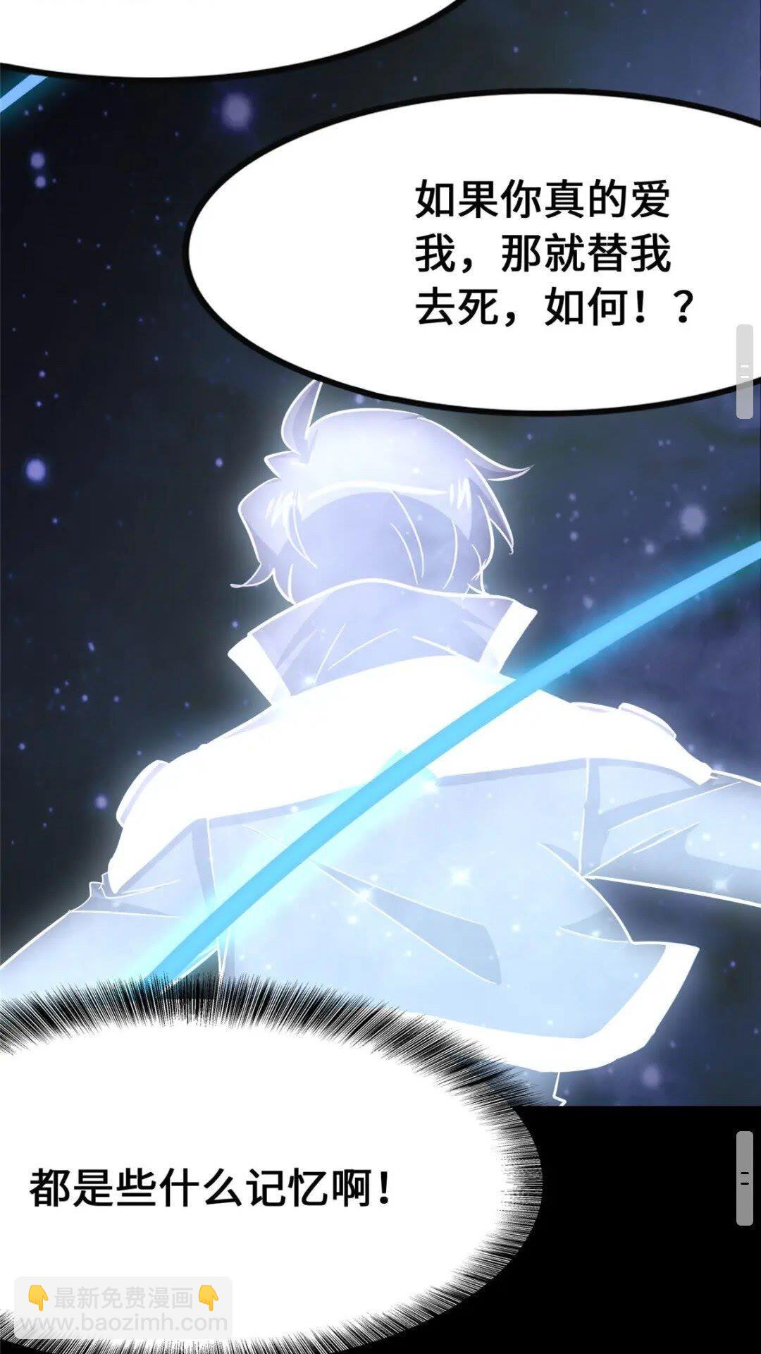 368(1/2)-第373话