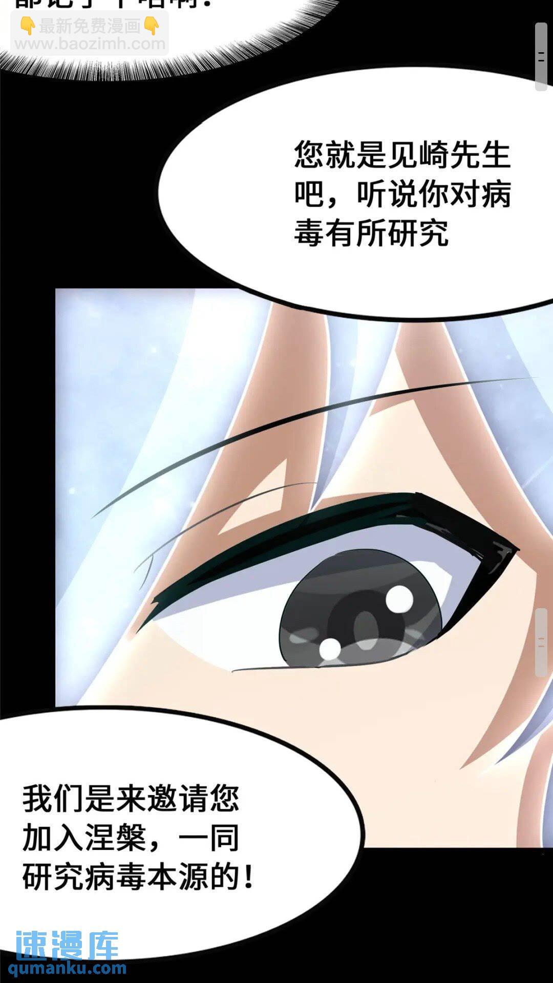 368(1/2)-第373话