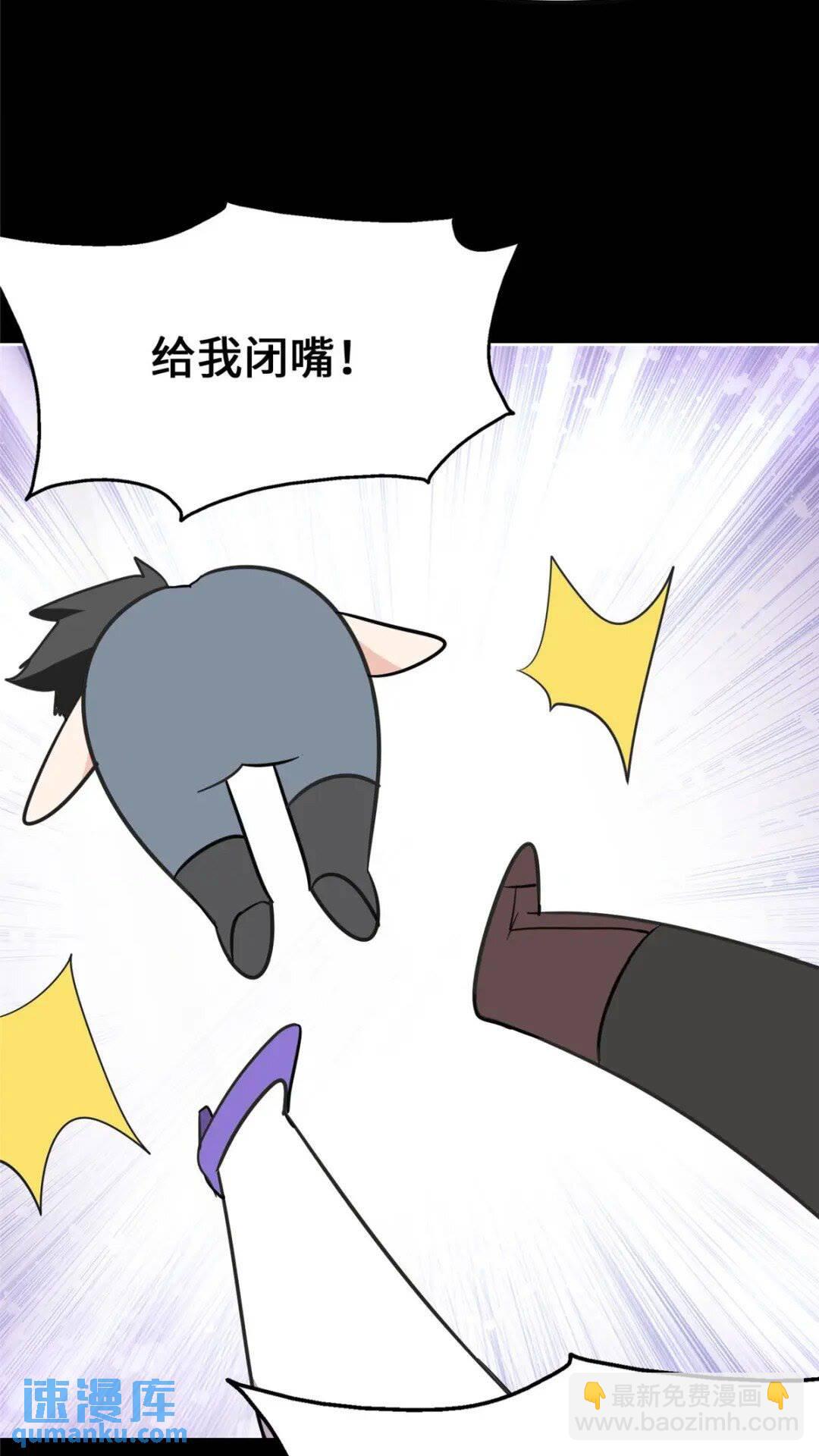 368(1/2)-第373话