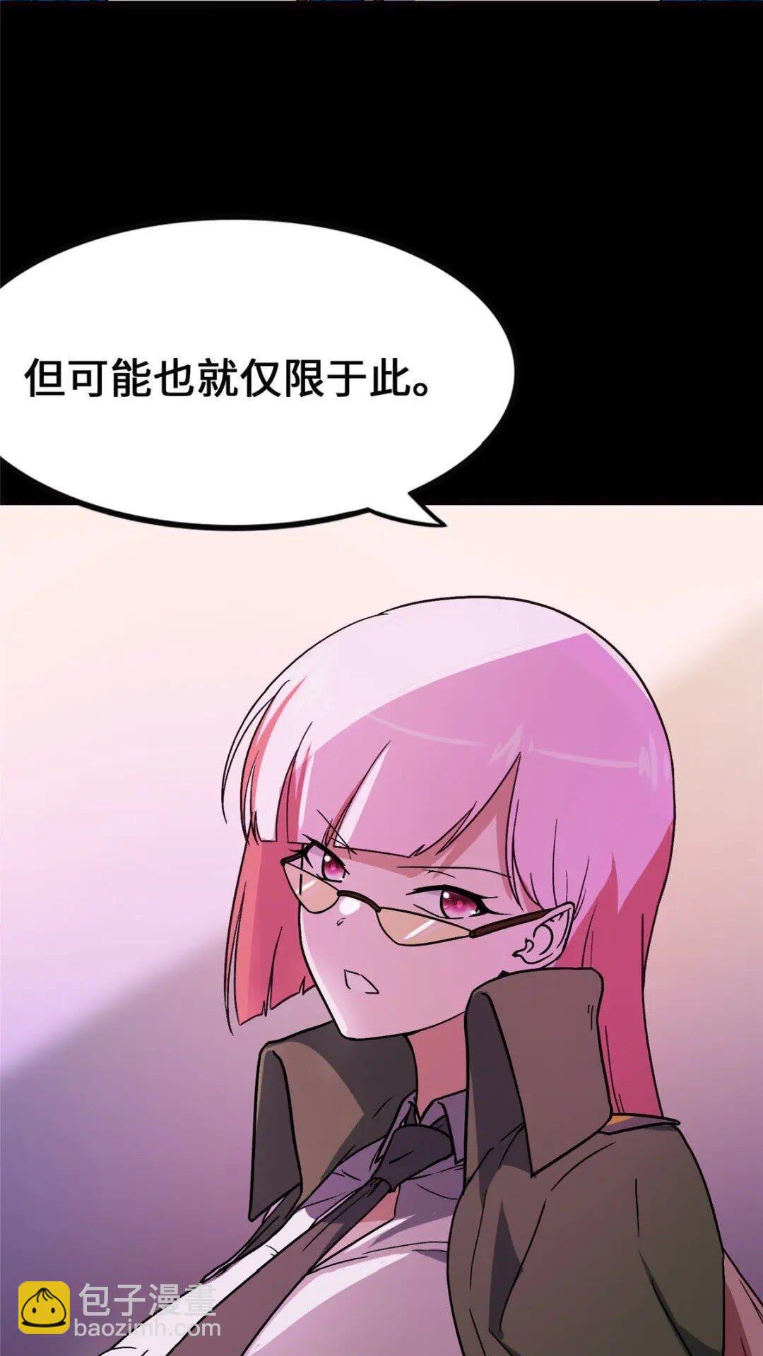 370(1/2)-第375话