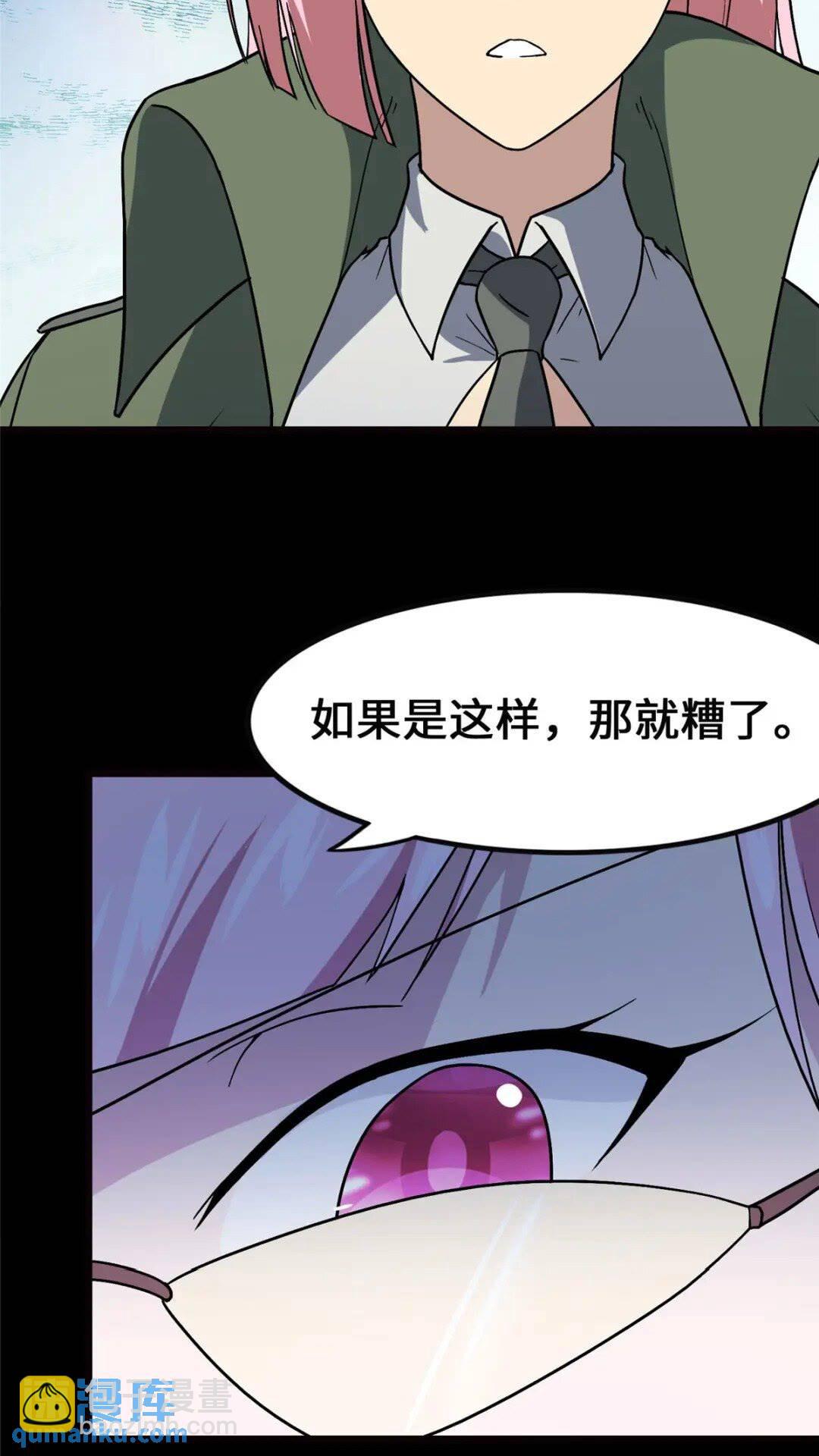 370(1/2)-第375话