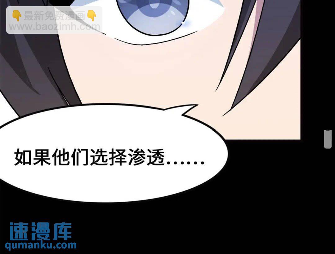 370(1/2)-第375话