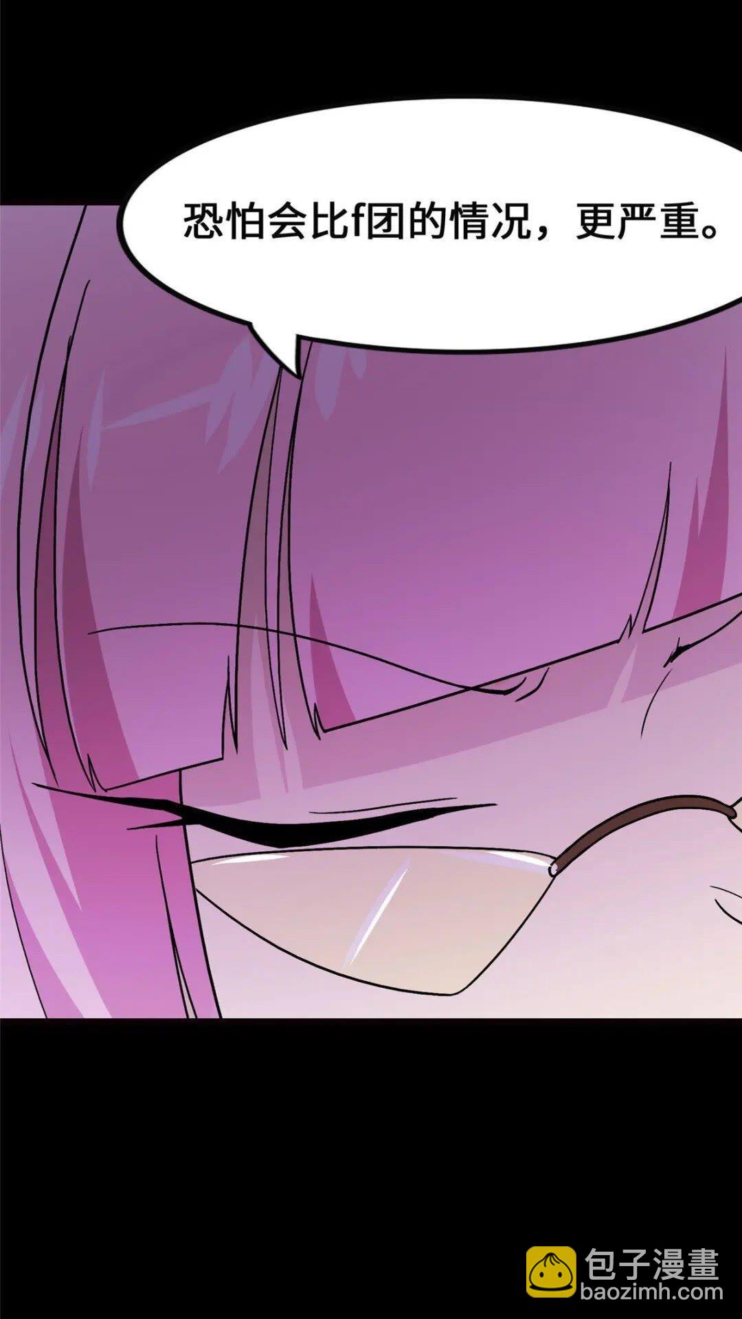 370(1/2)-第375话