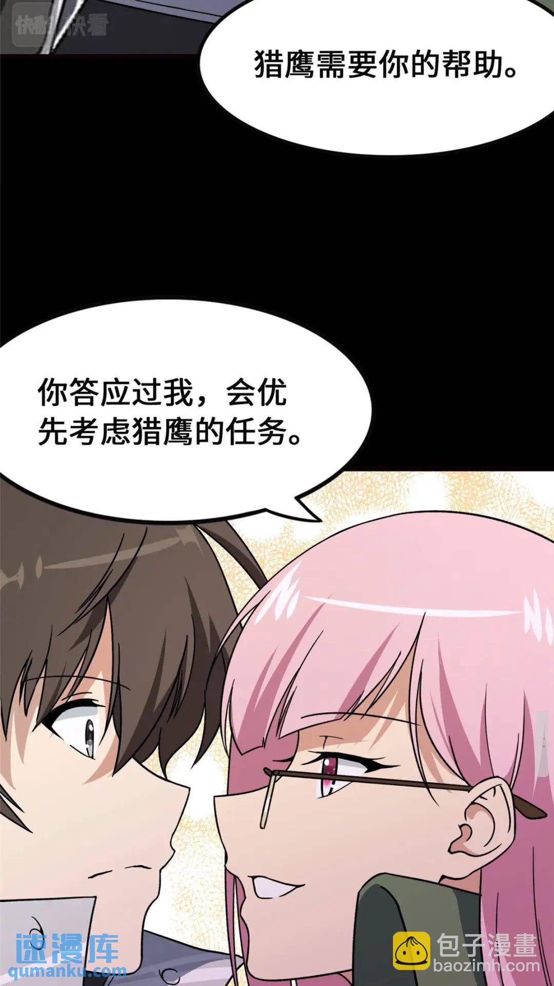 370(1/2)-第375话