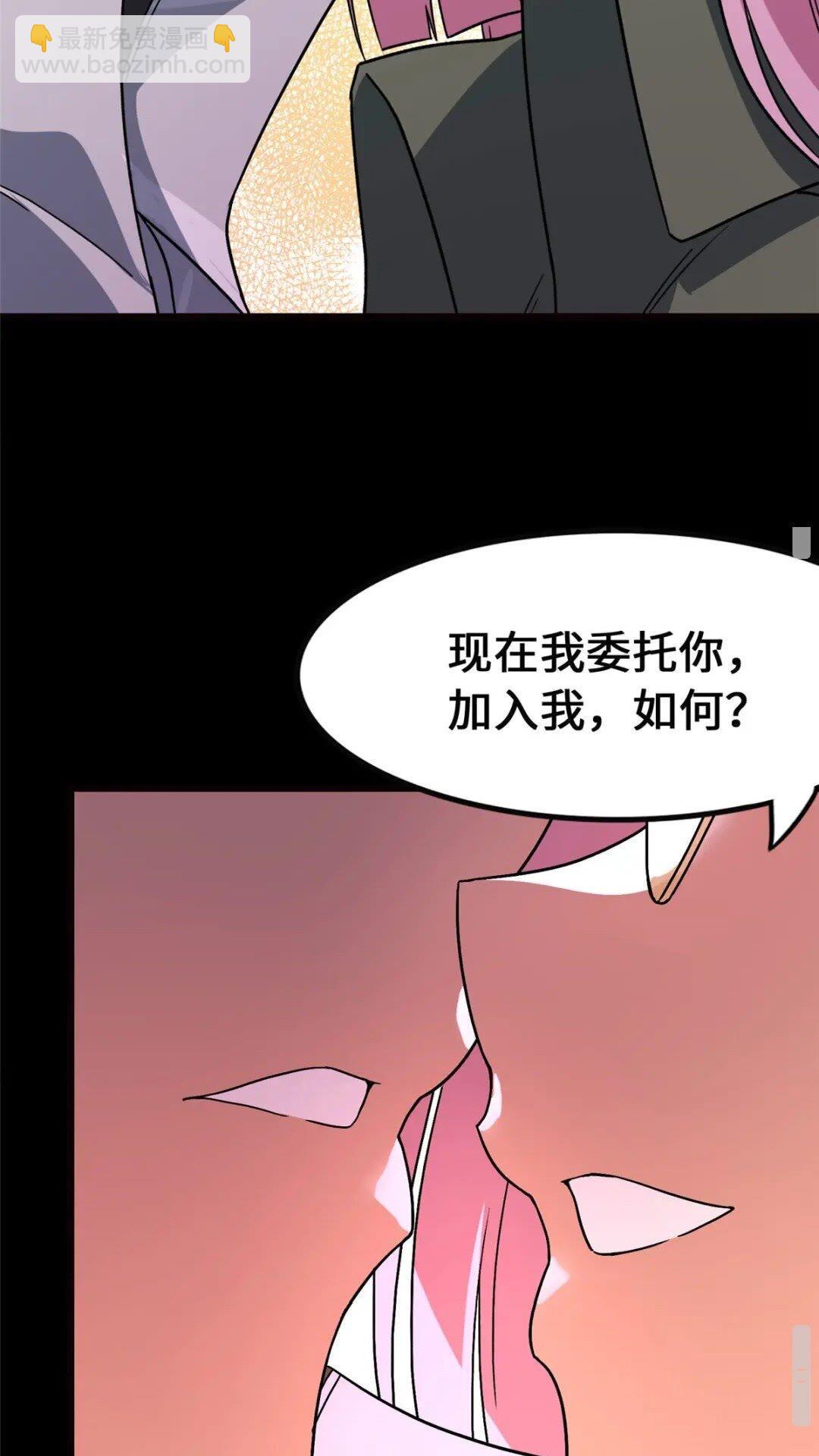 370(1/2)-第375话