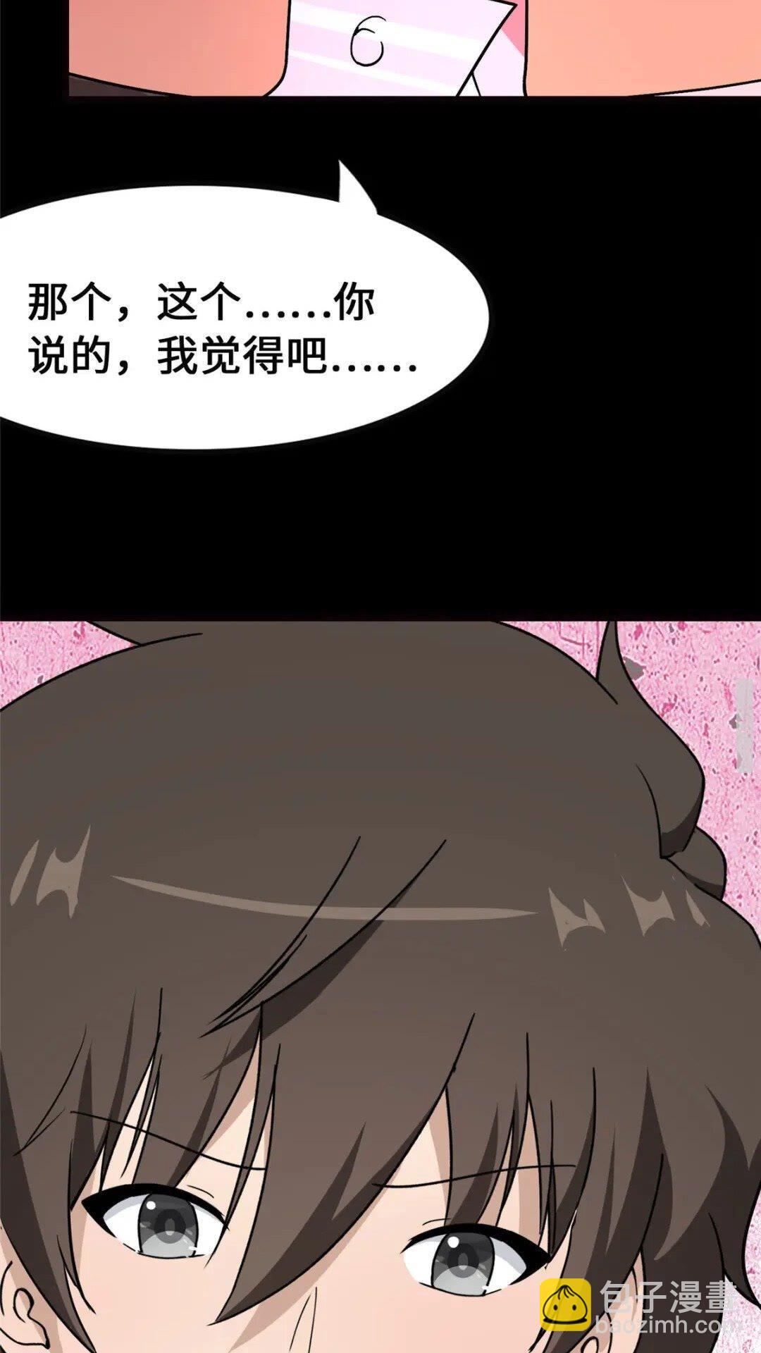 370(1/2)-第375话