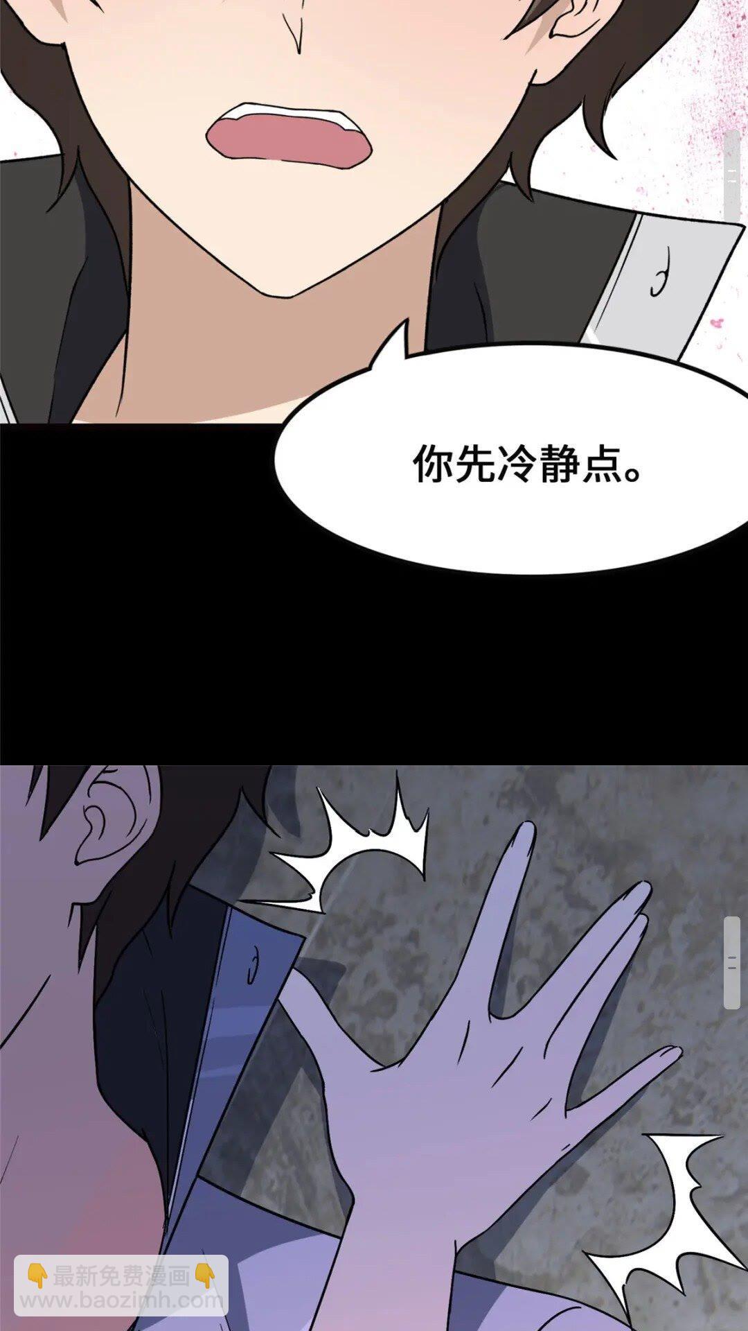 370(1/2)-第375话