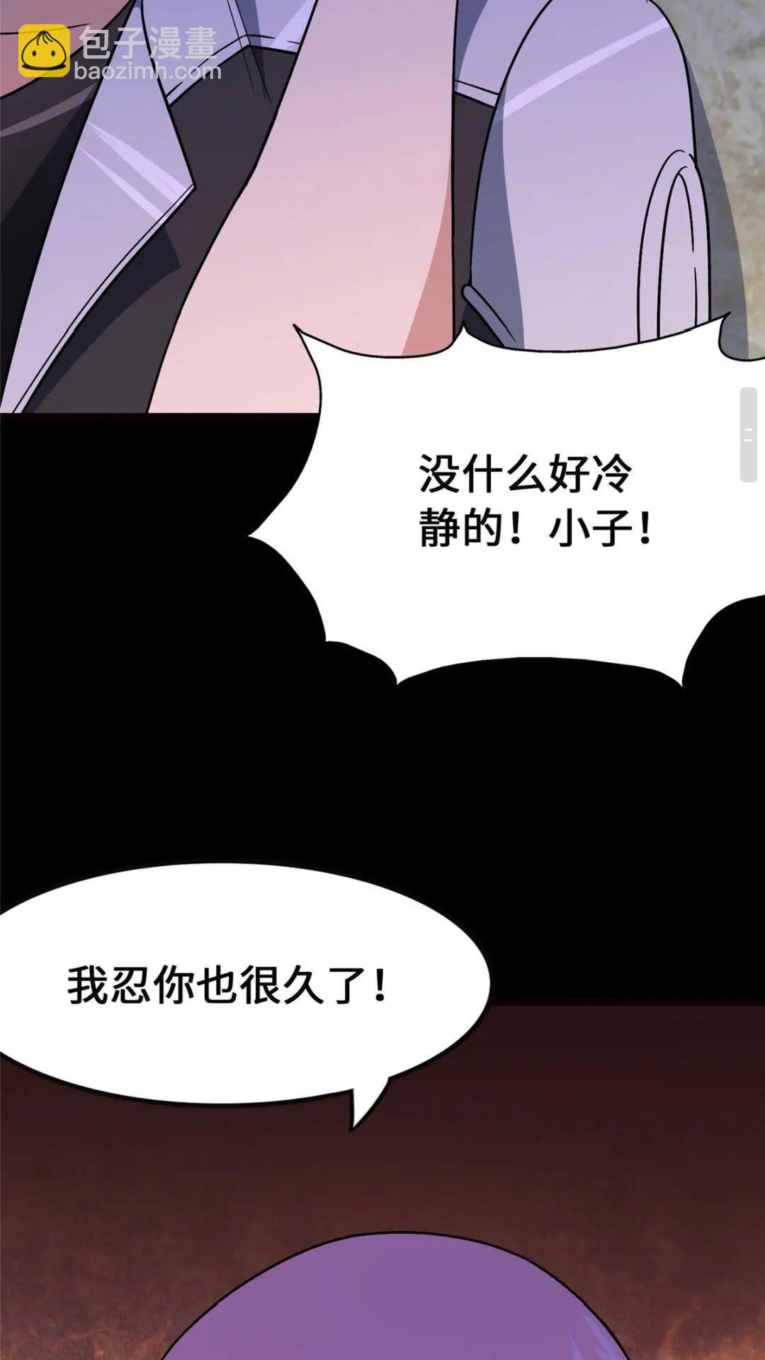 370(1/2)-第375话