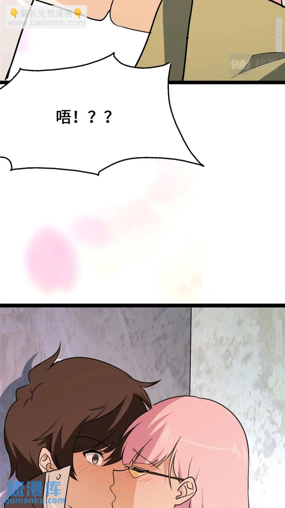 370(1/2)-第375话