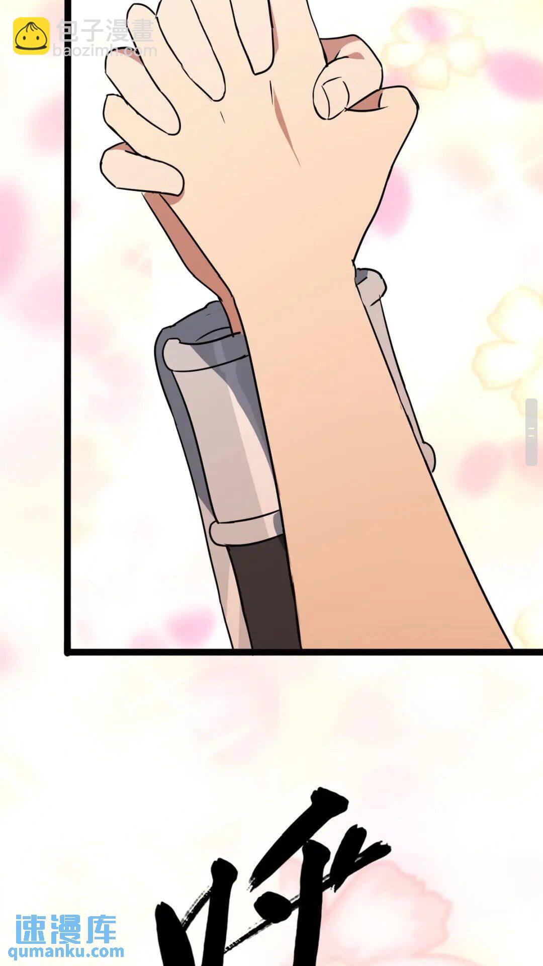 370(1/2)-第375话