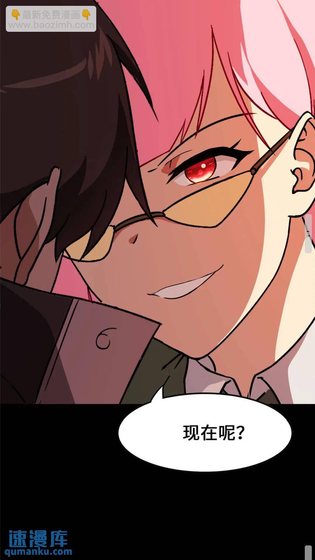 370(1/2)-第375话