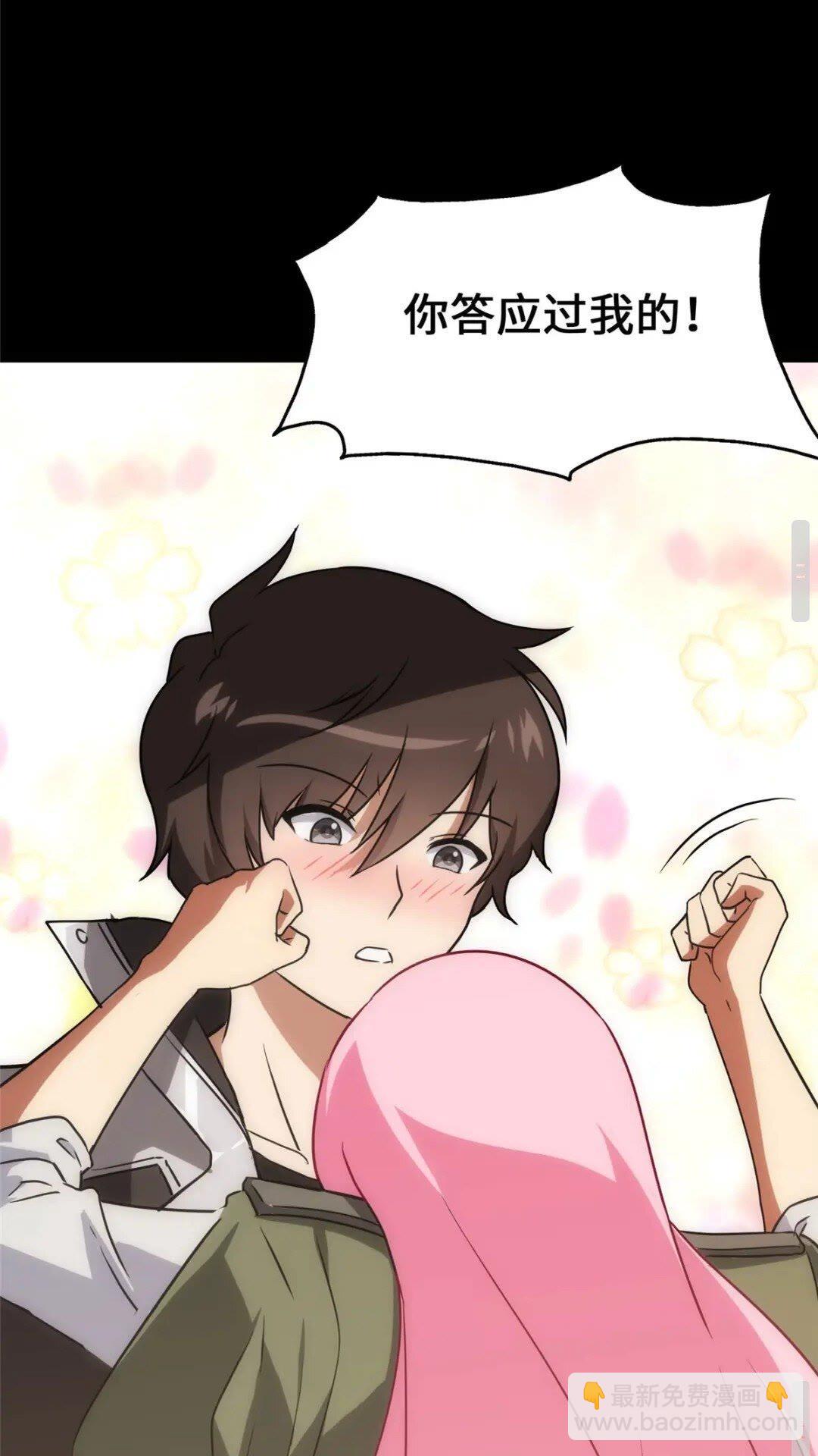 370(1/2)-第375话