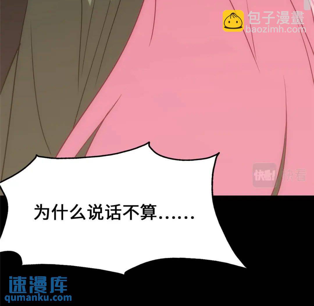 370(1/2)-第375话