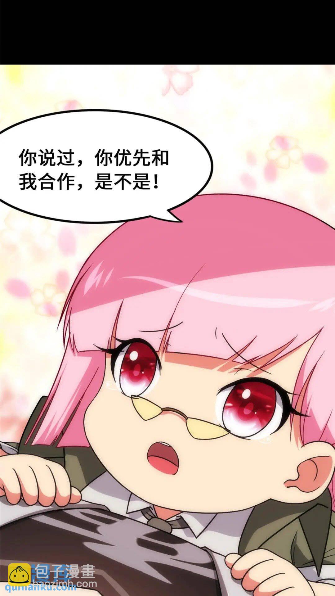 370(1/2)-第375话