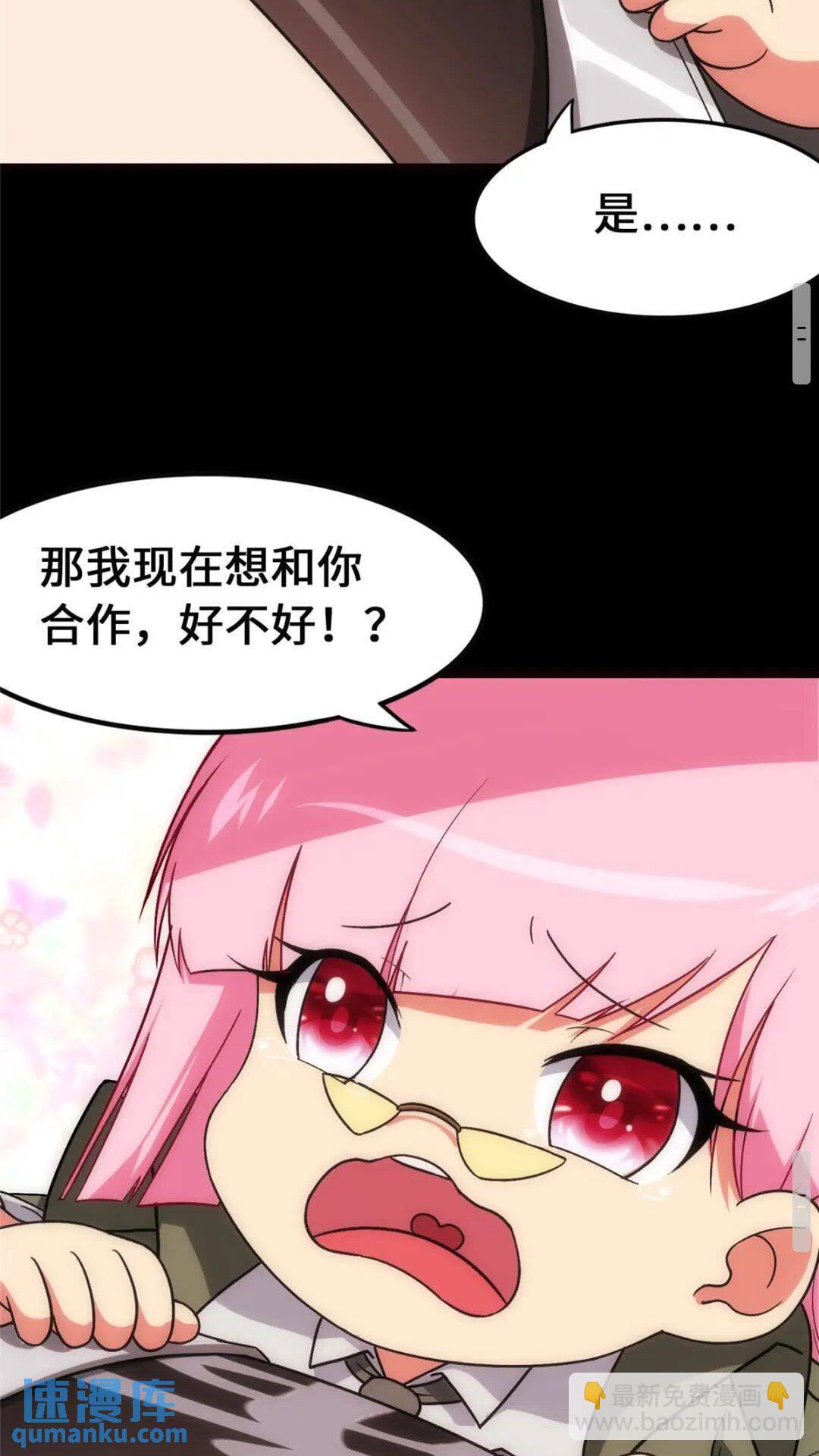 370(1/2)-第375话