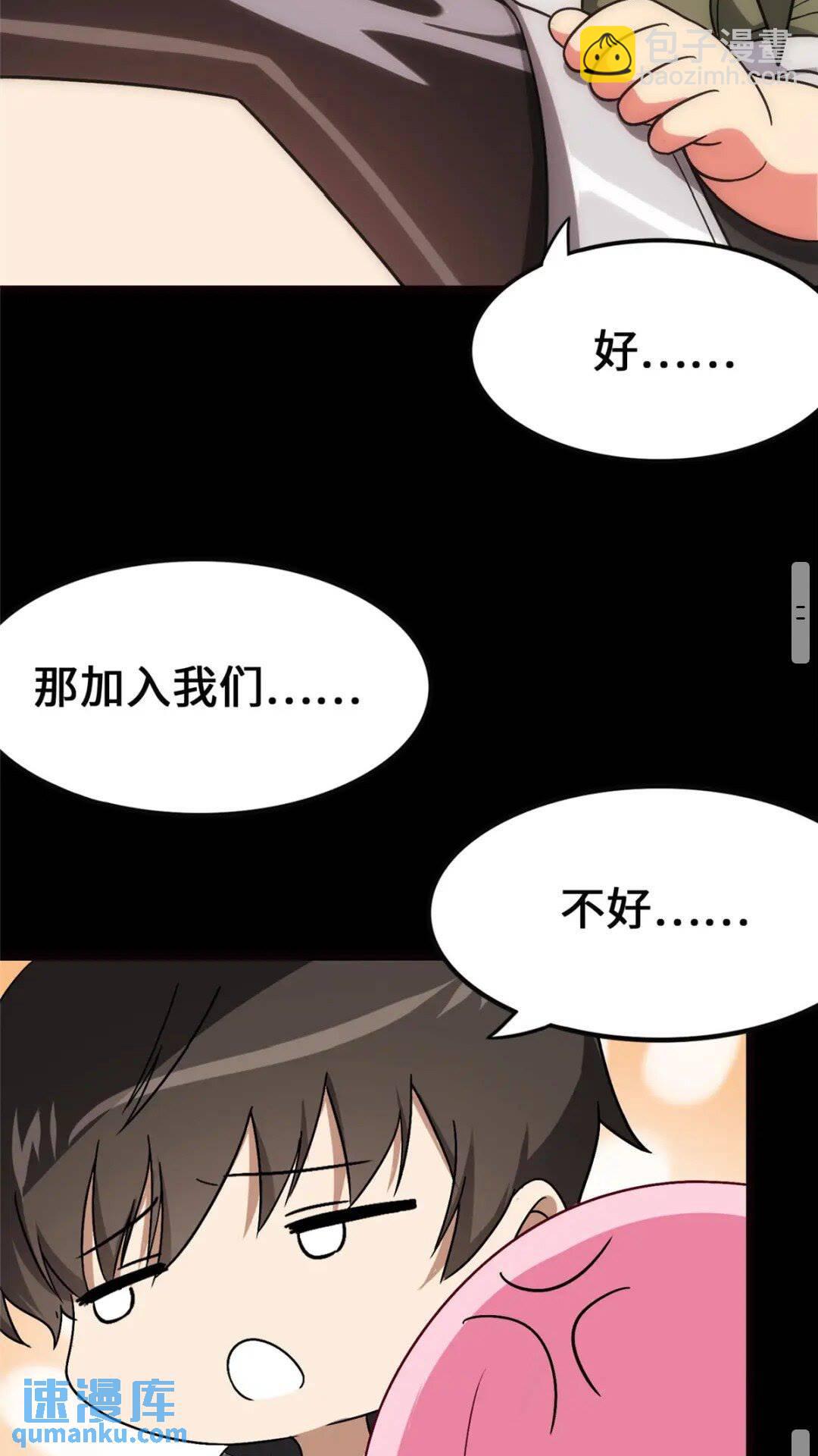370(1/2)-第375话