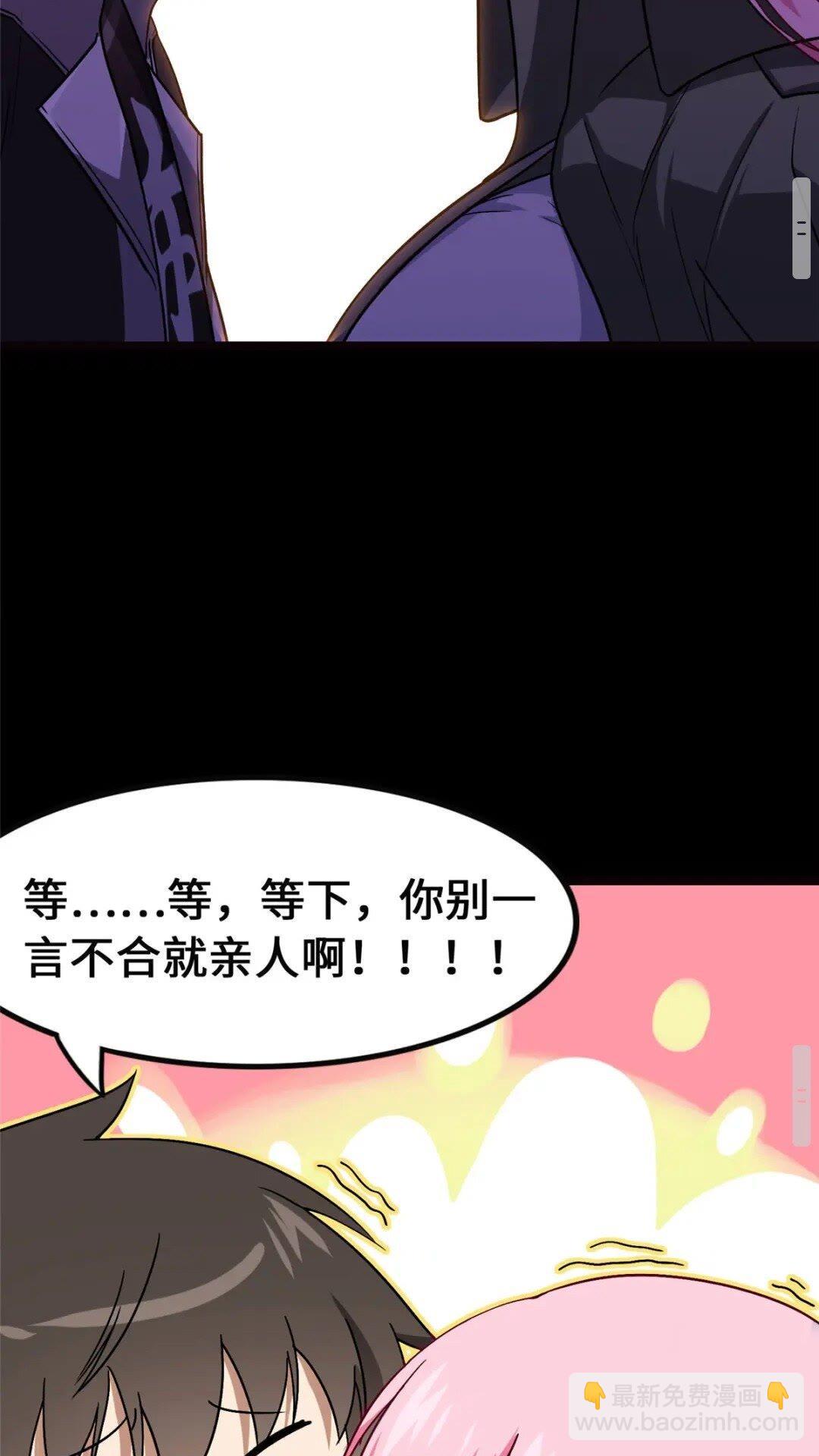 370(1/2)-第375话