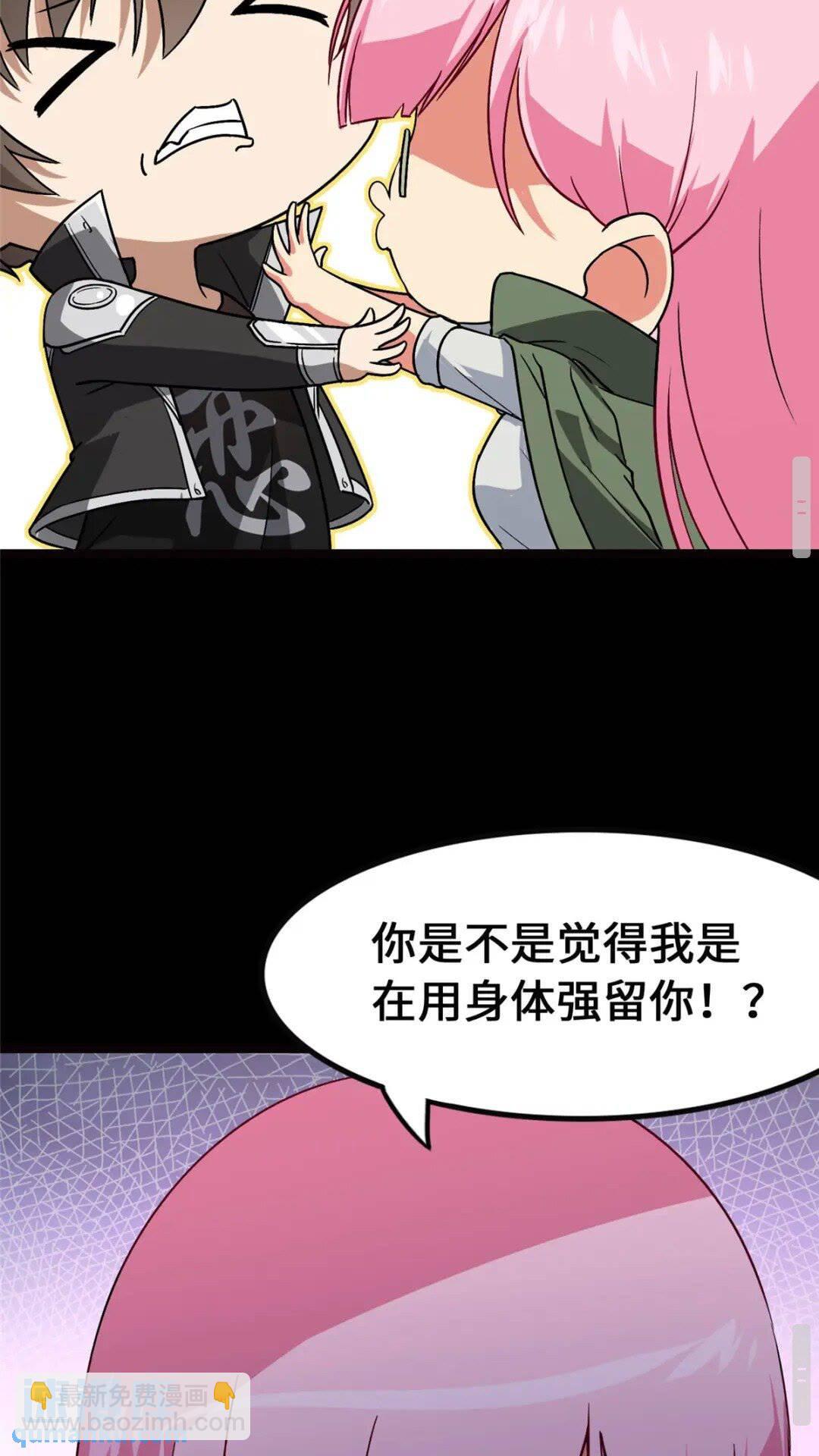 370(1/2)-第375话