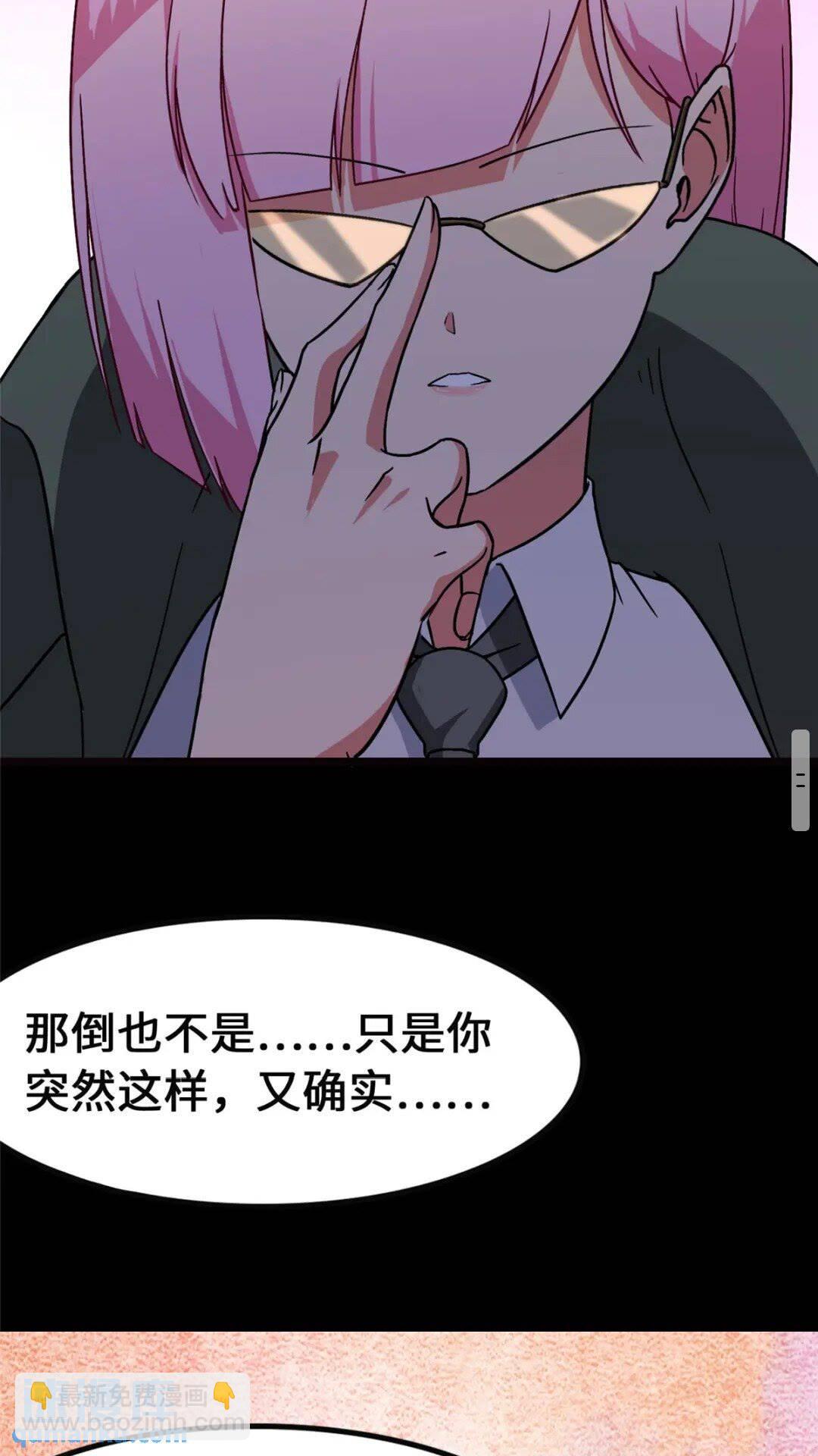 370(1/2)-第375话