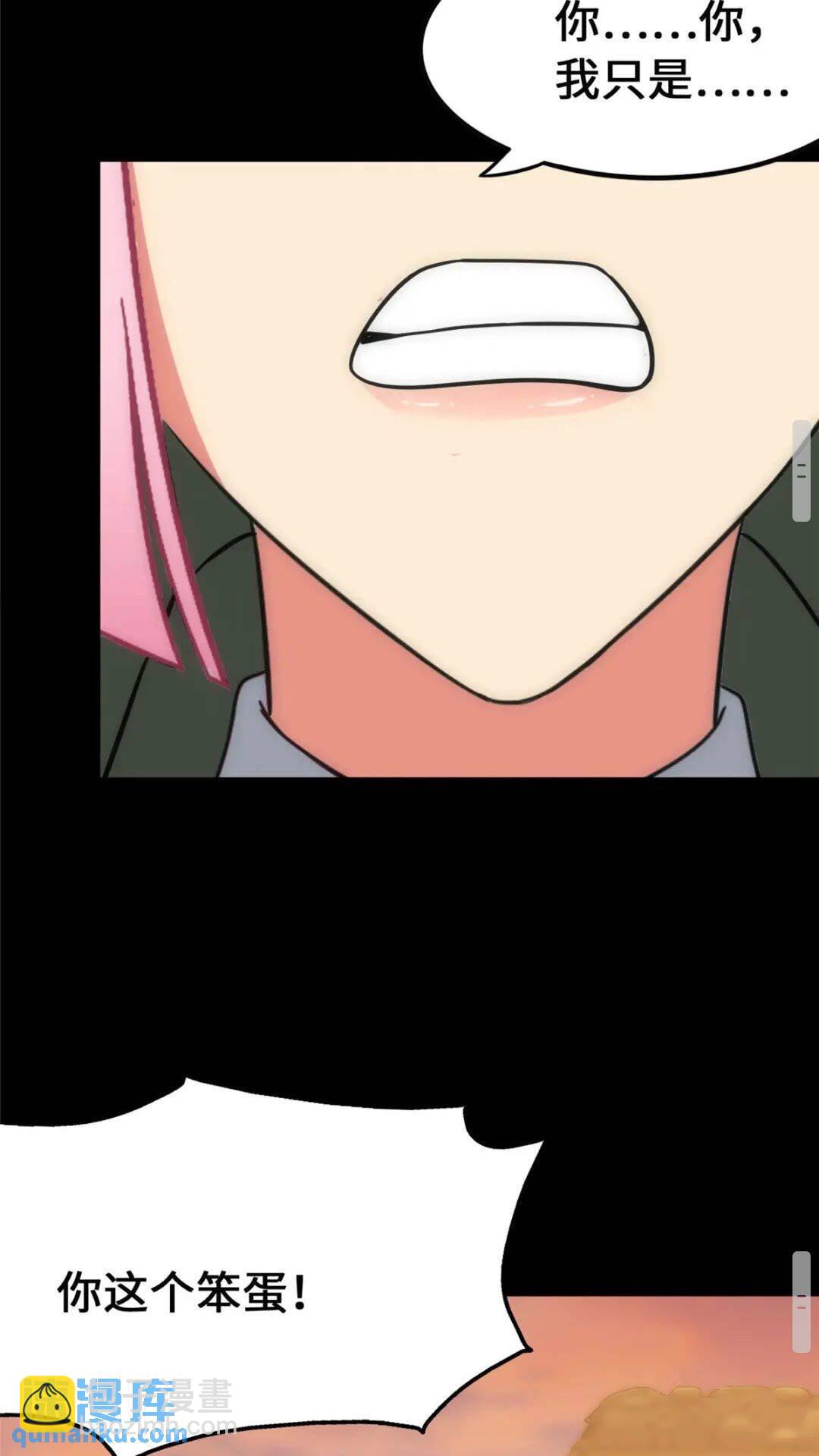 370(1/2)-第375话