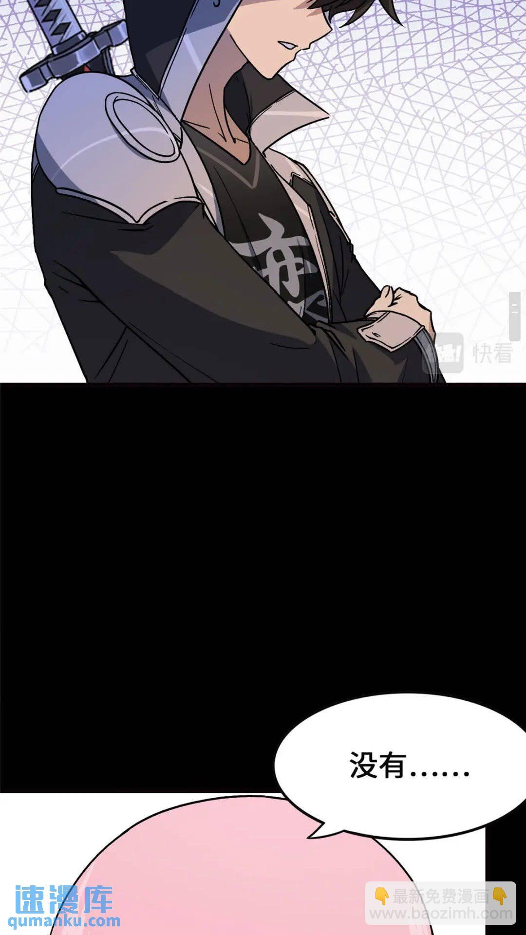 370(1/2)-第375话