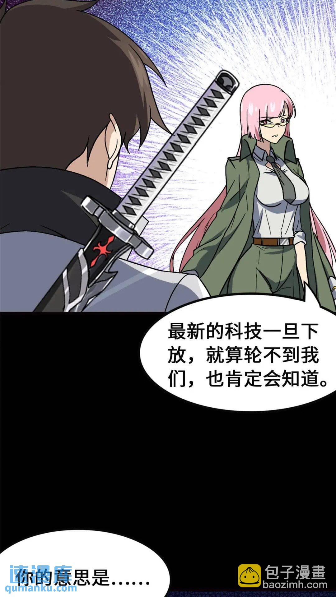 370(1/2)-第375话