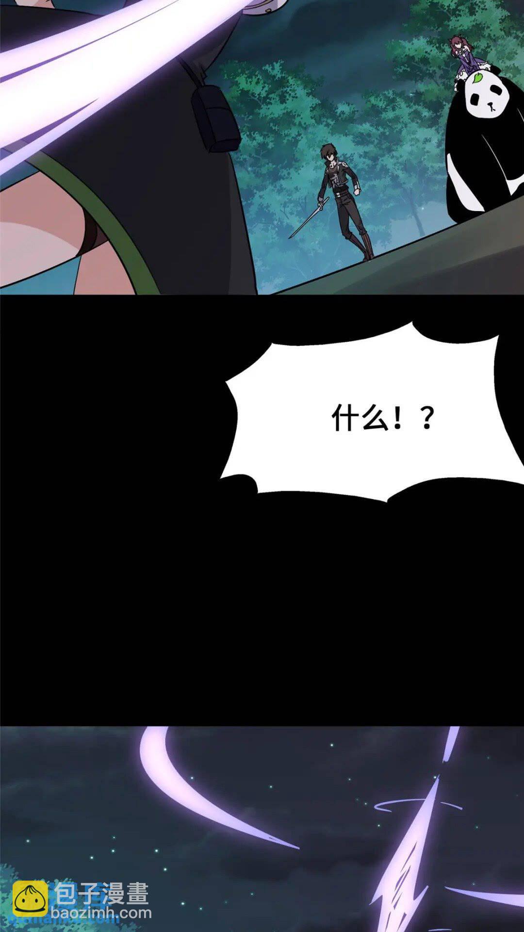 372(1/2)-第377话