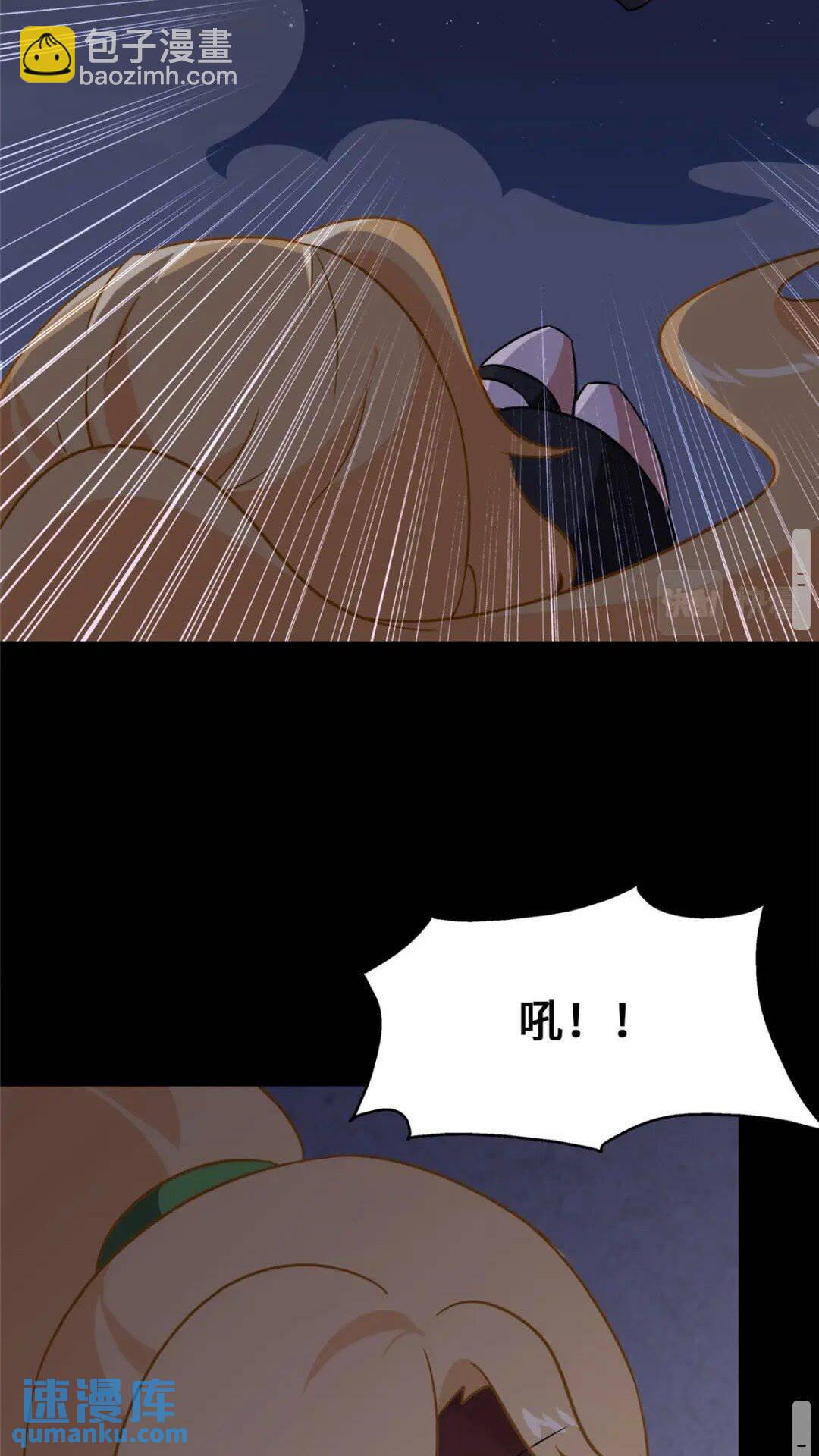 372(1/2)-第377话