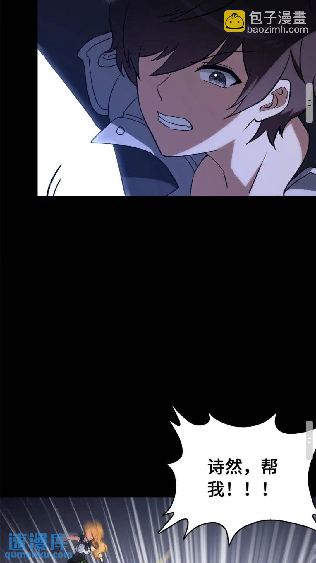 372(1/2)-第377话