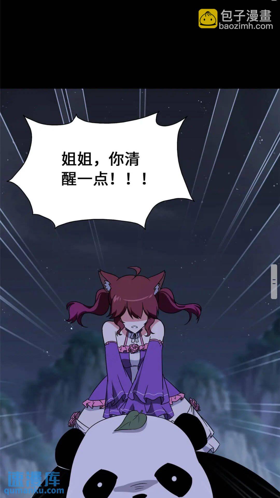 372(1/2)-第377话