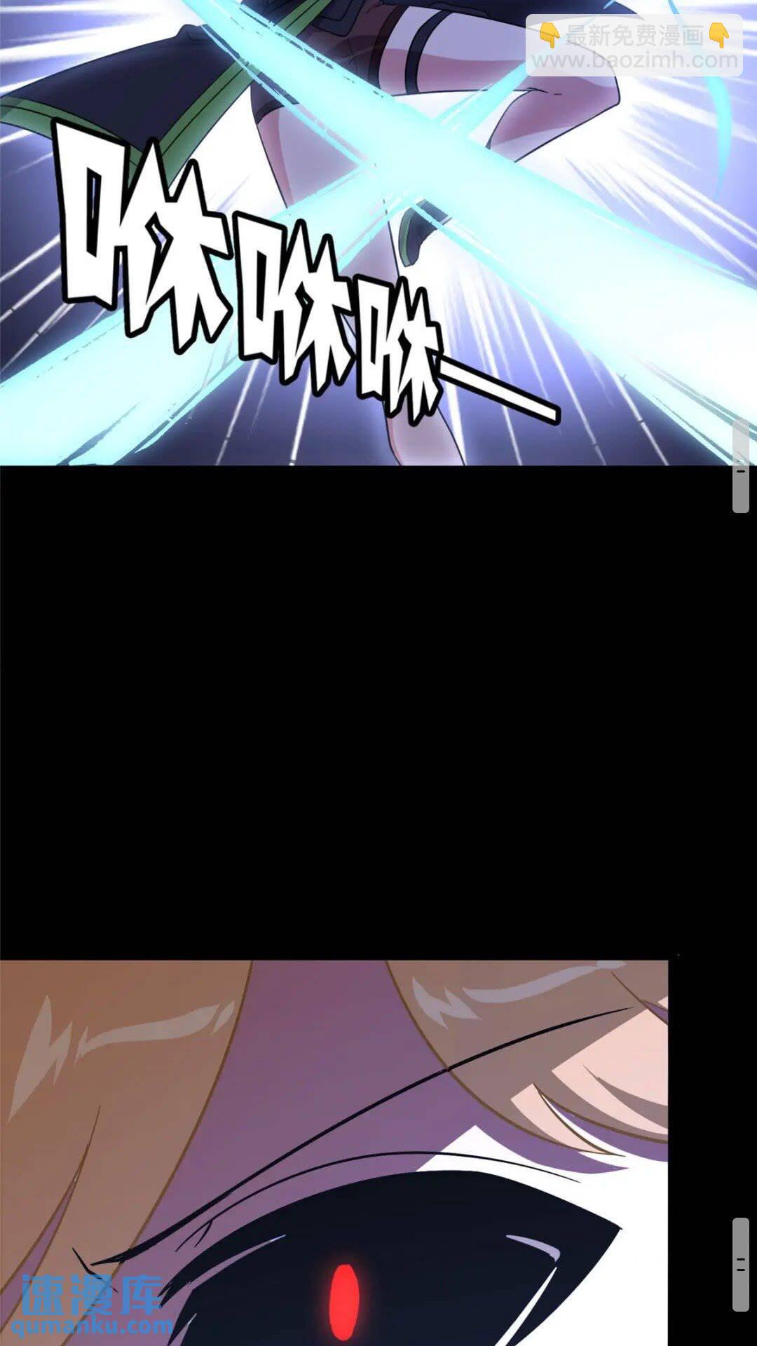 372(1/2)-第377话